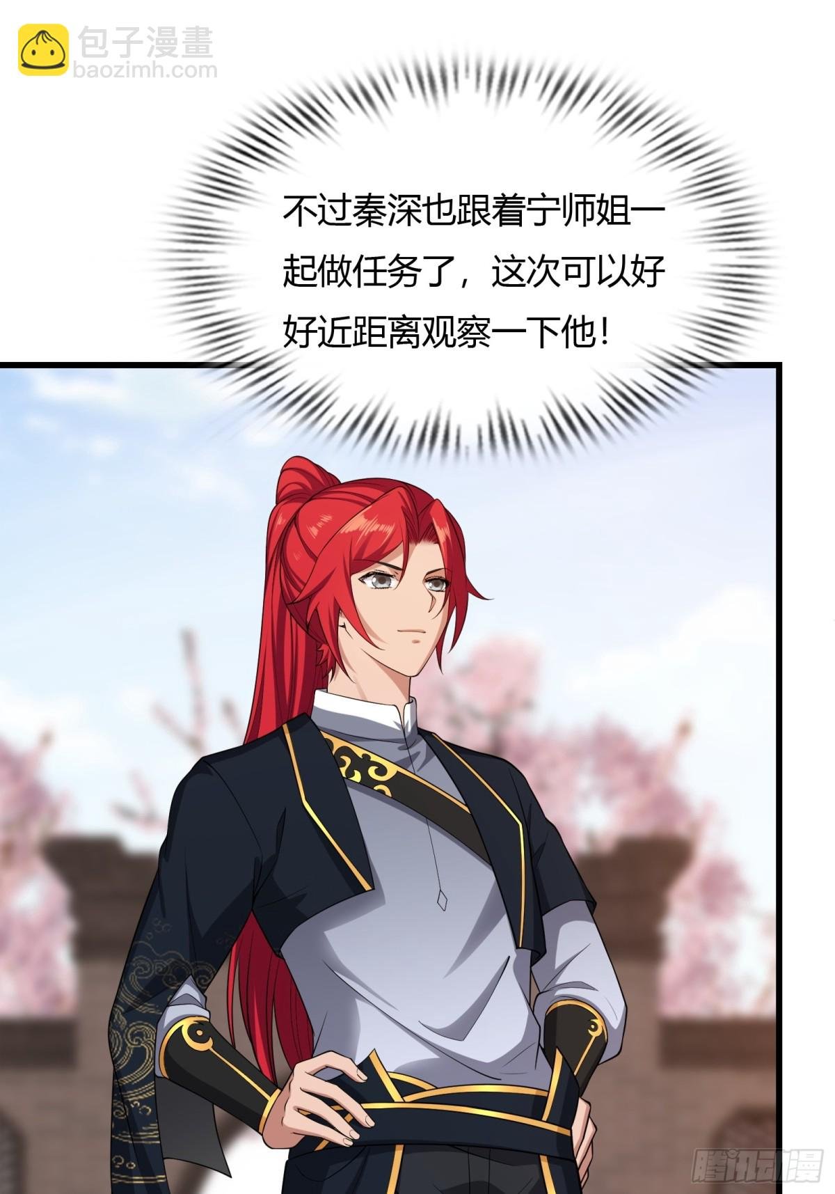 第廿六话