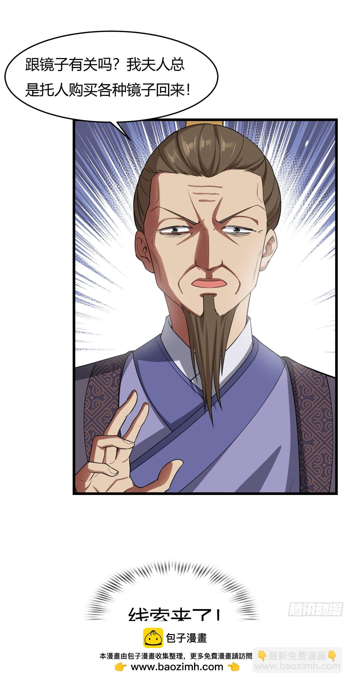 第廿六话