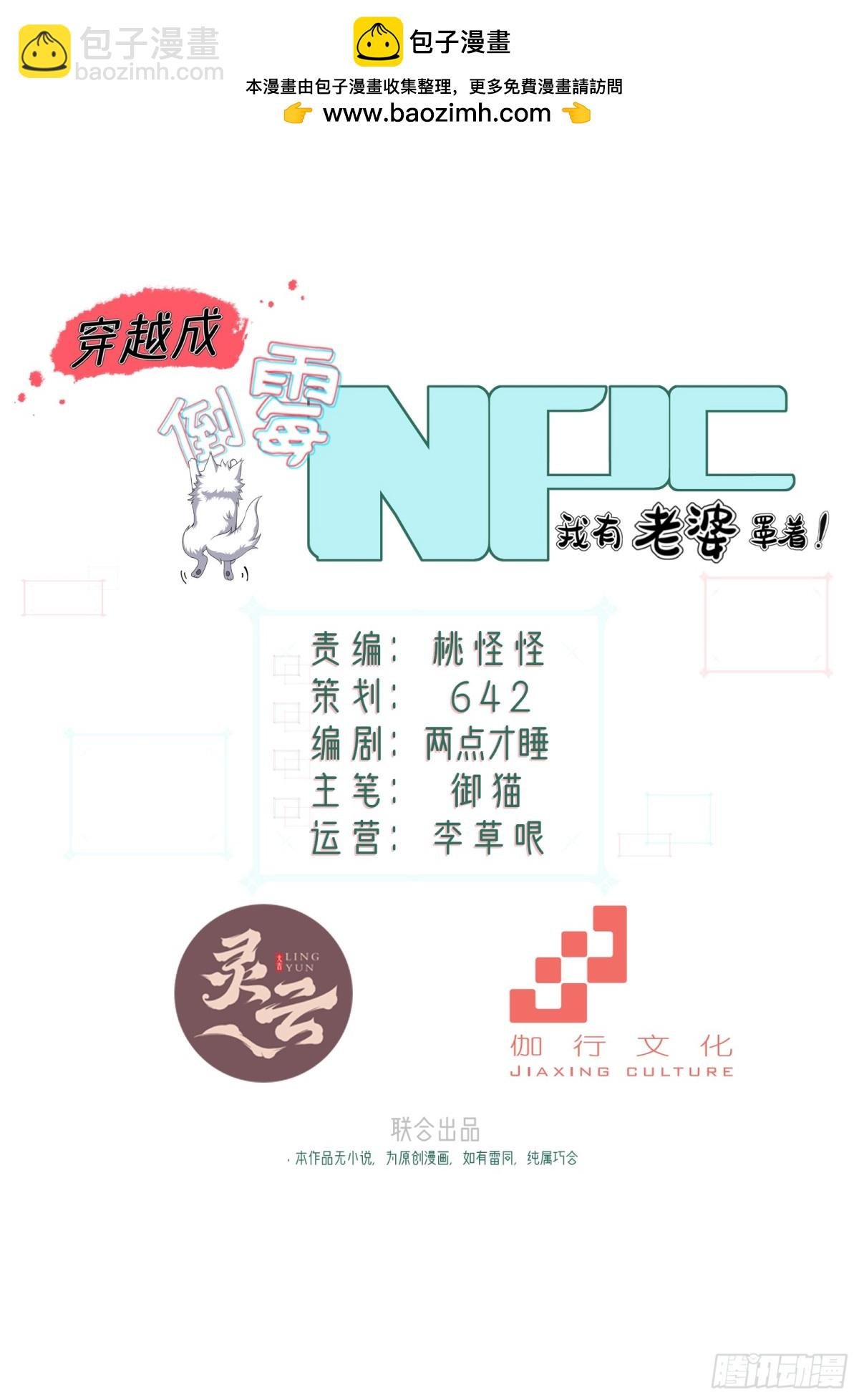 第廿七话