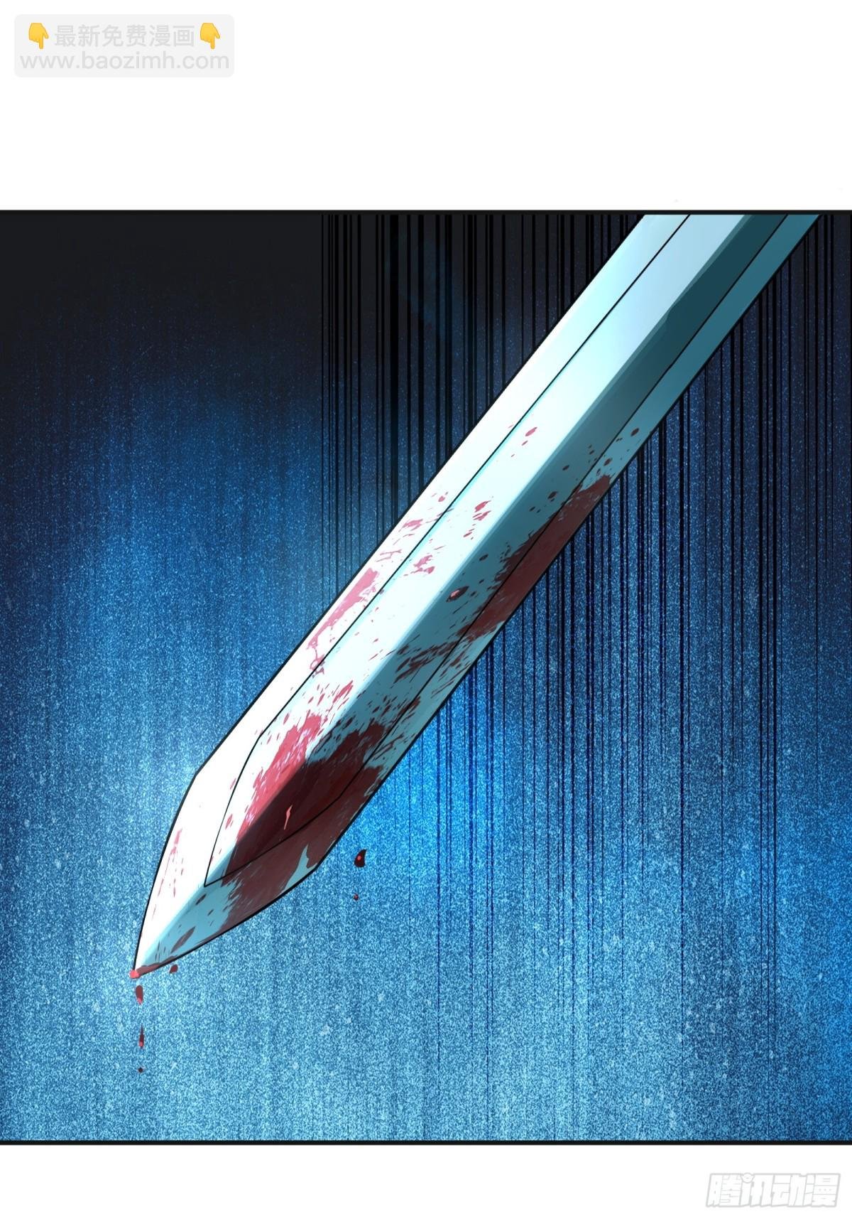 第廿七话