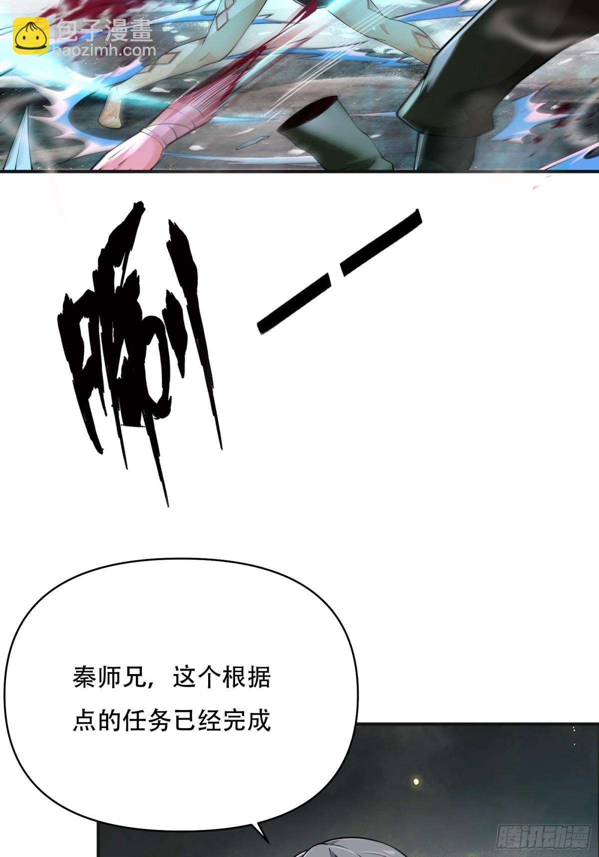 第廿七话