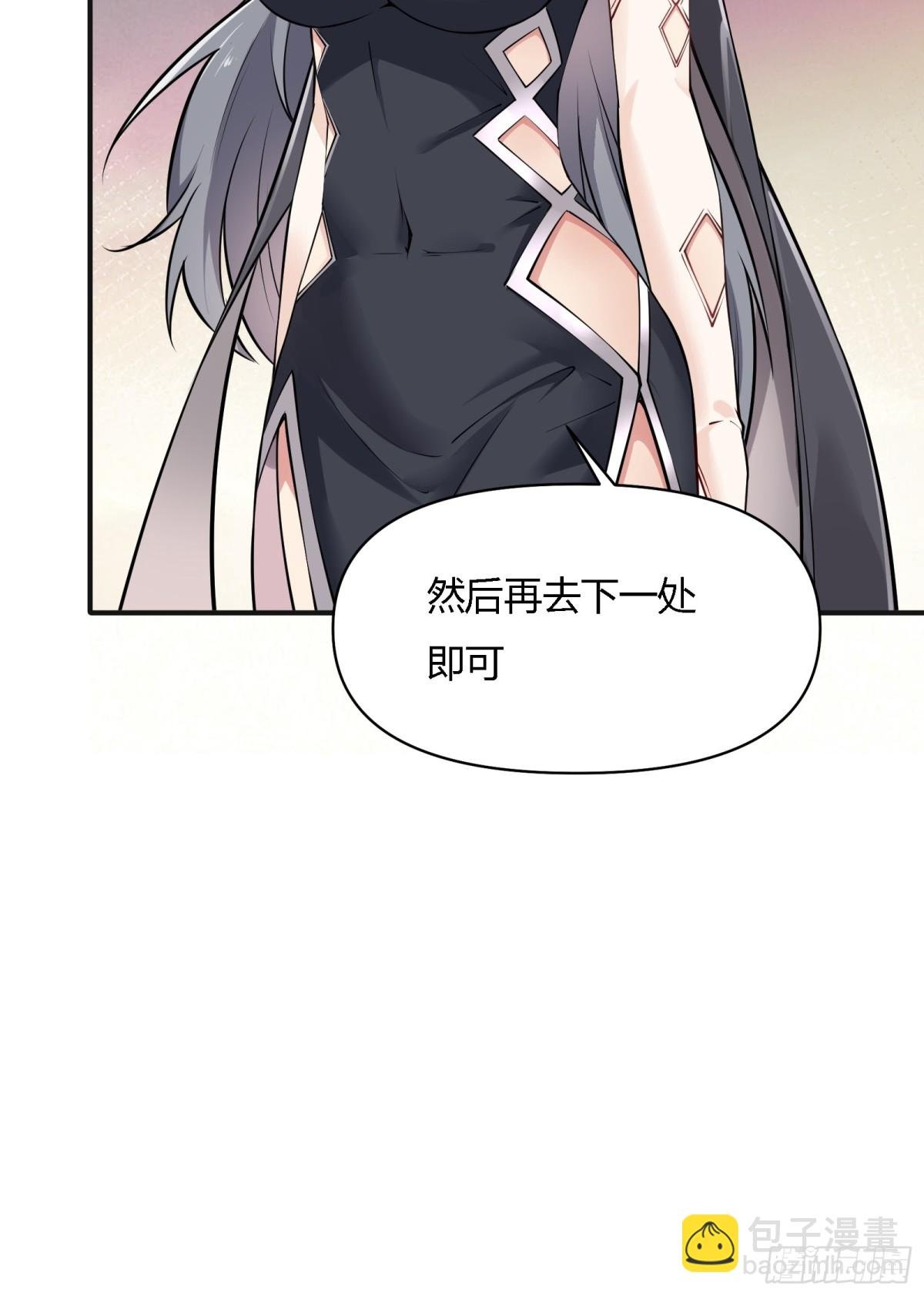 第廿七话