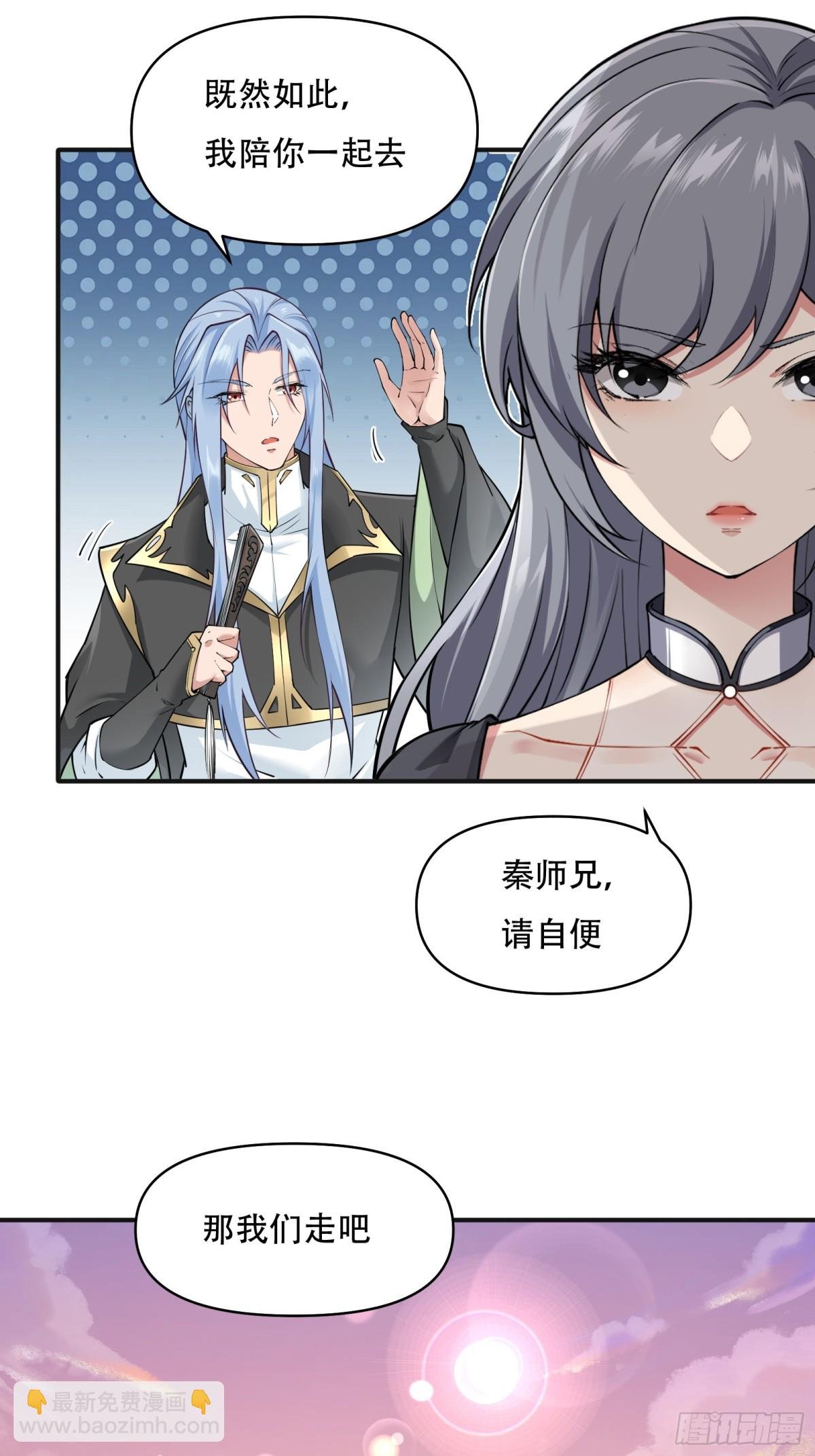 第廿七话