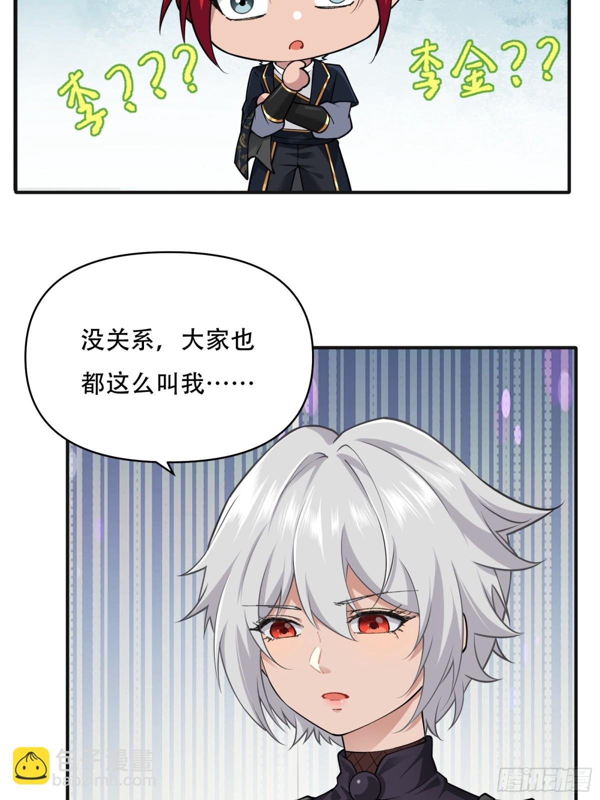 第廿七话