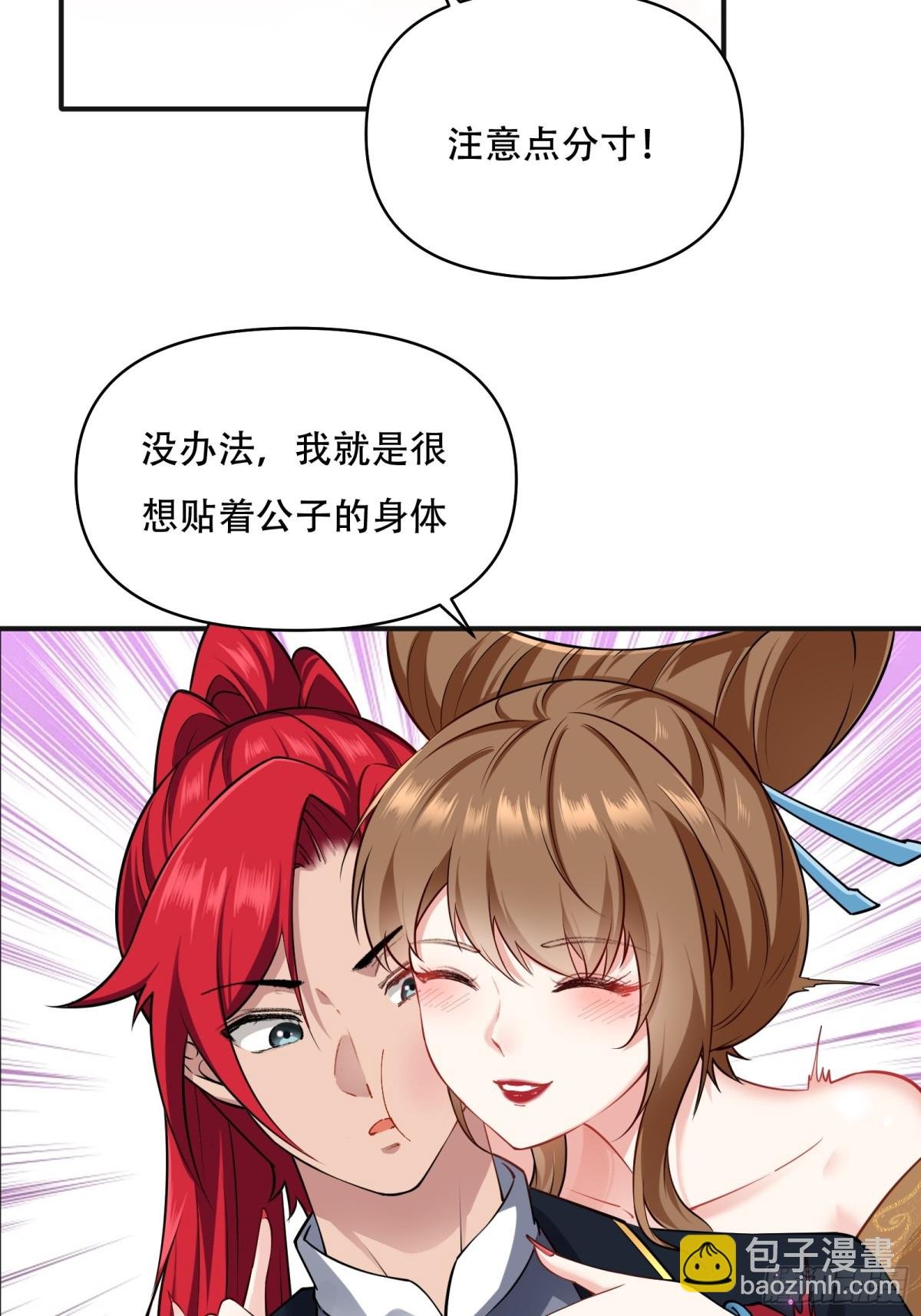 第廿七话
