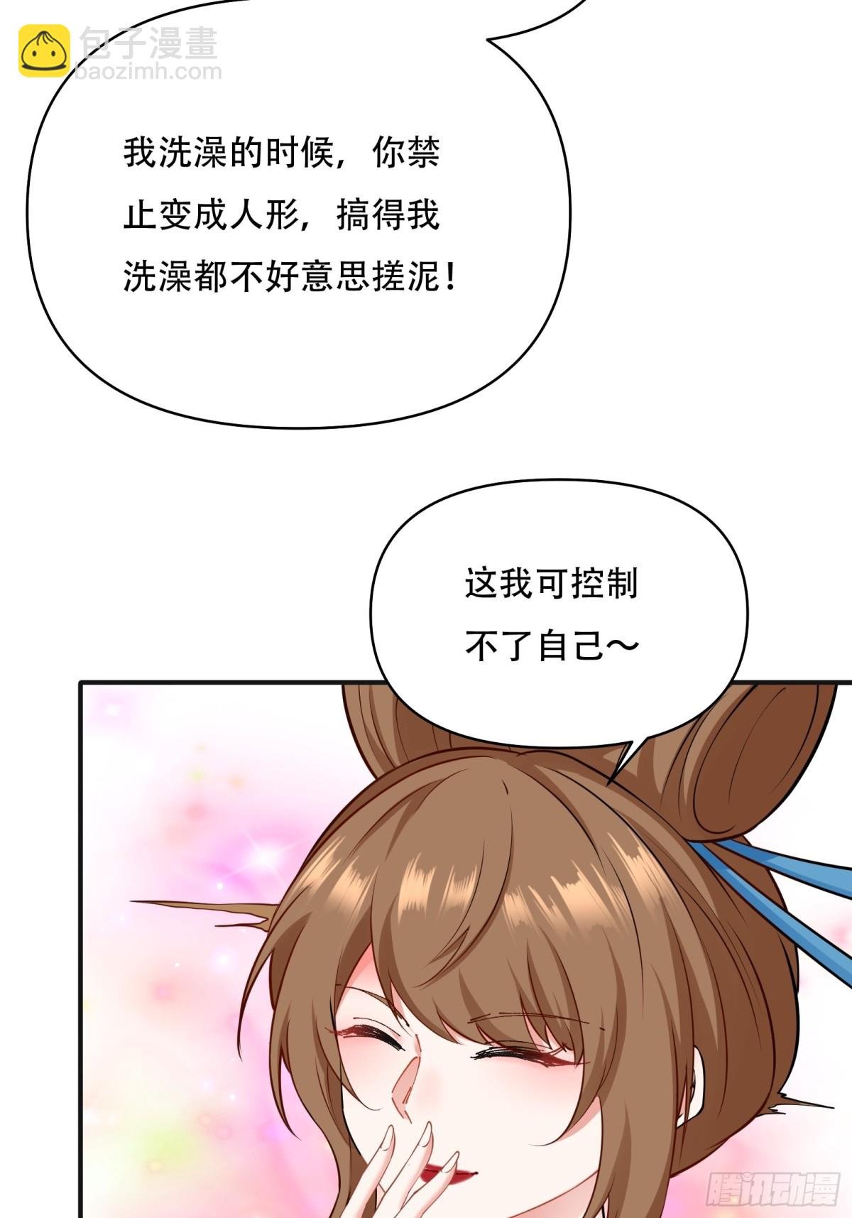 第廿七话