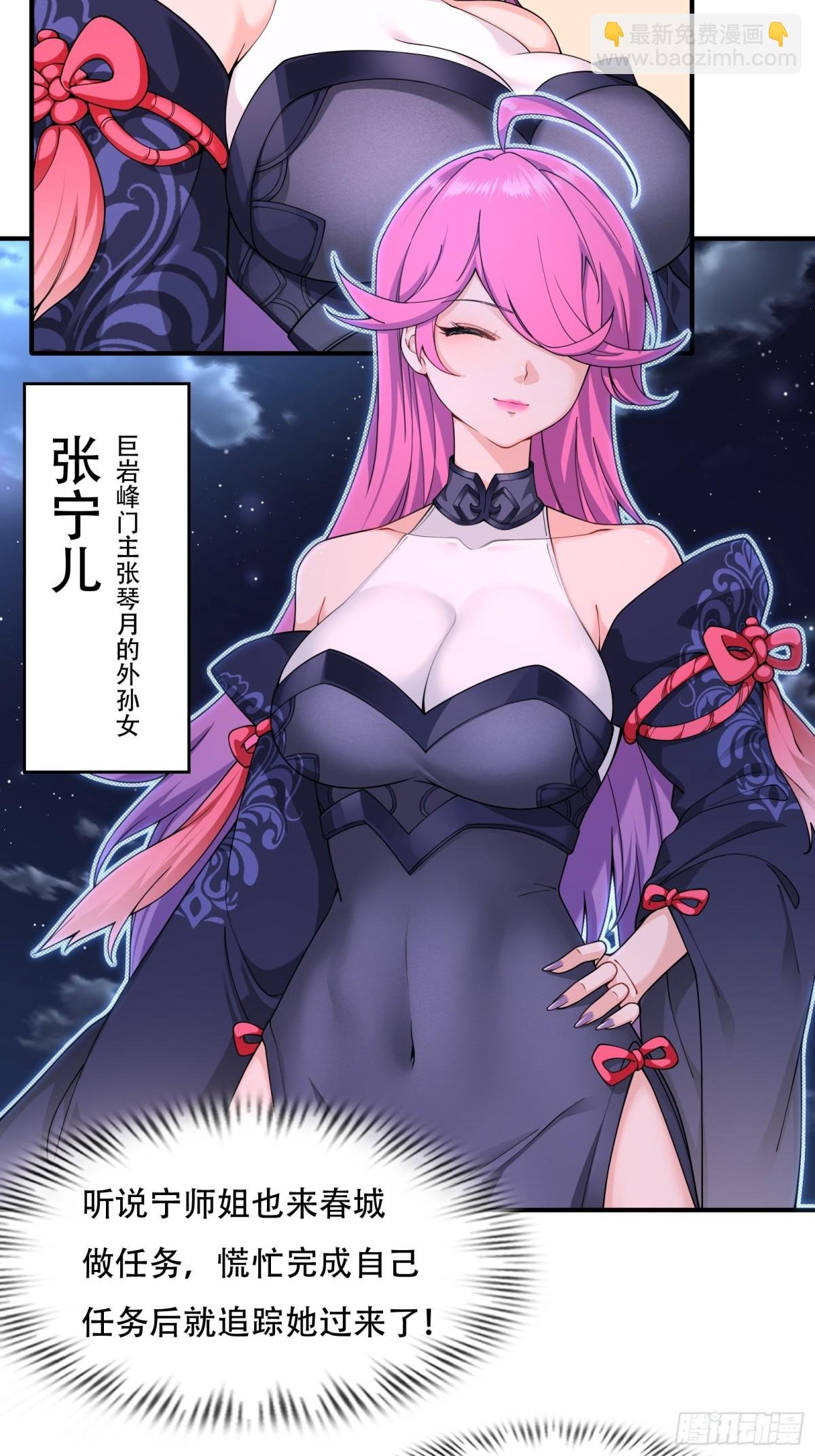 第廿八话