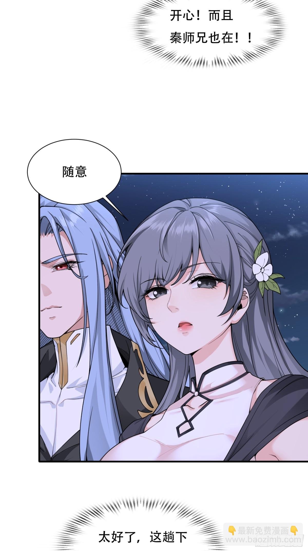 第廿八话
