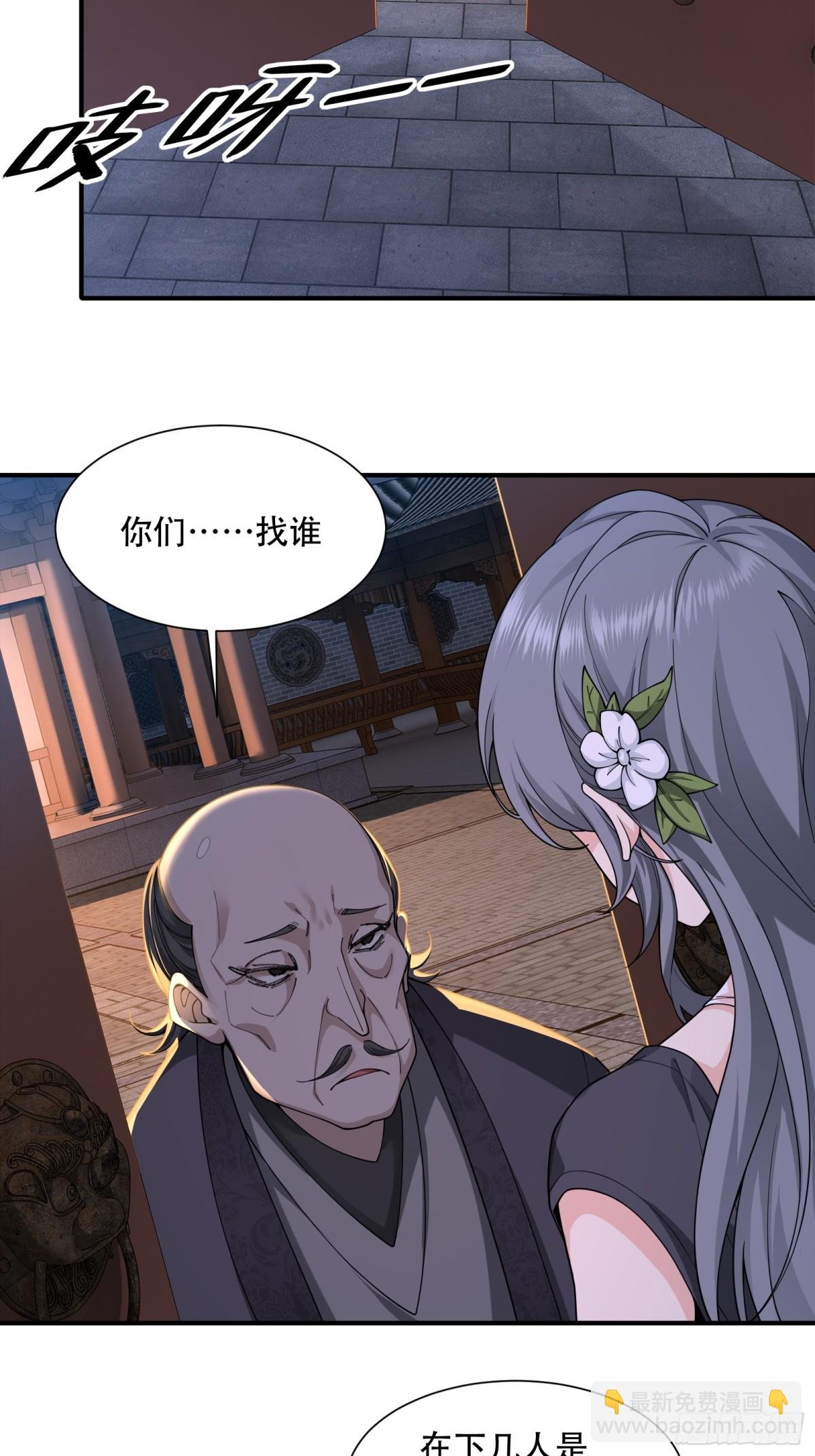 第廿八话