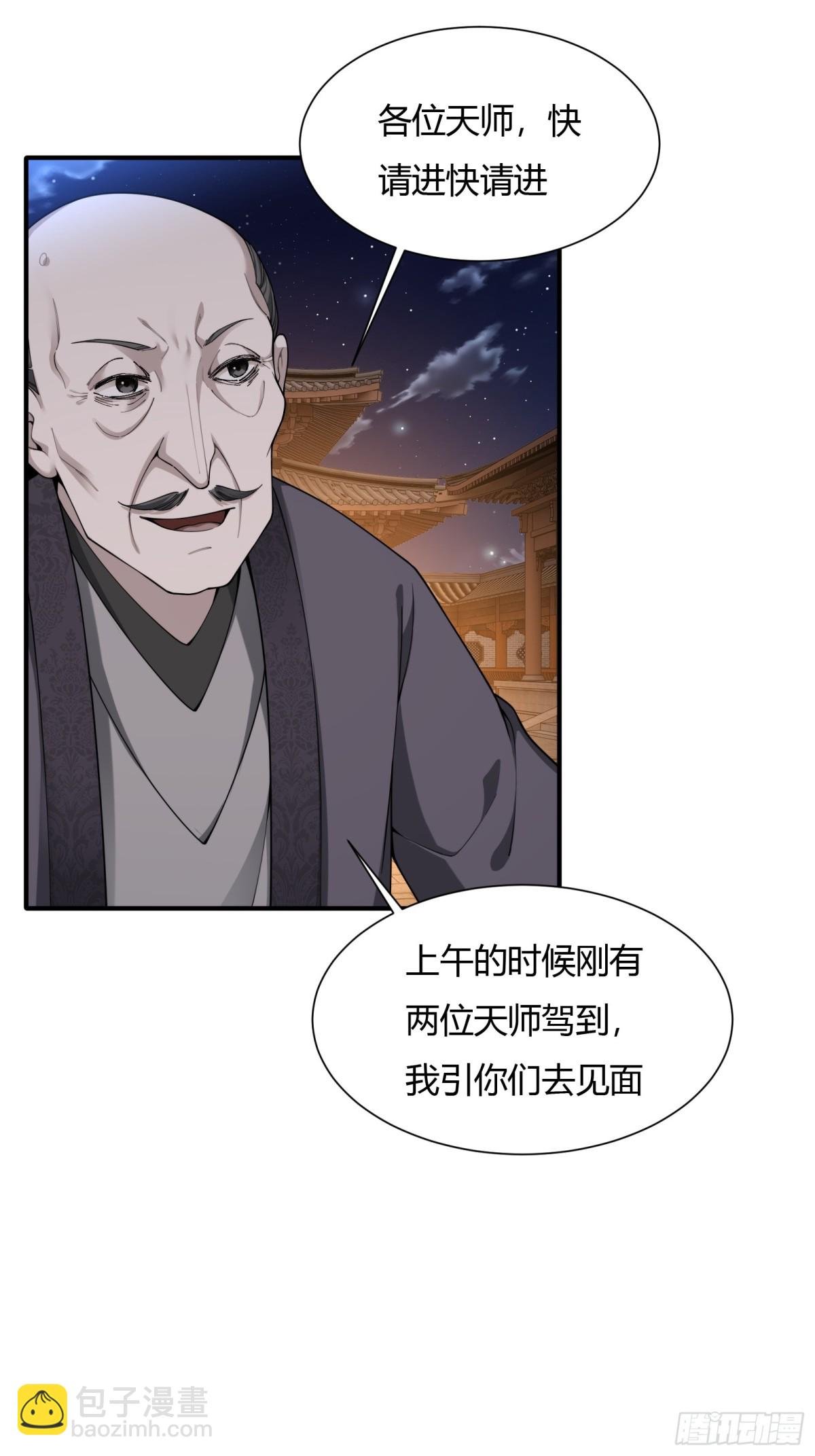 第廿八话