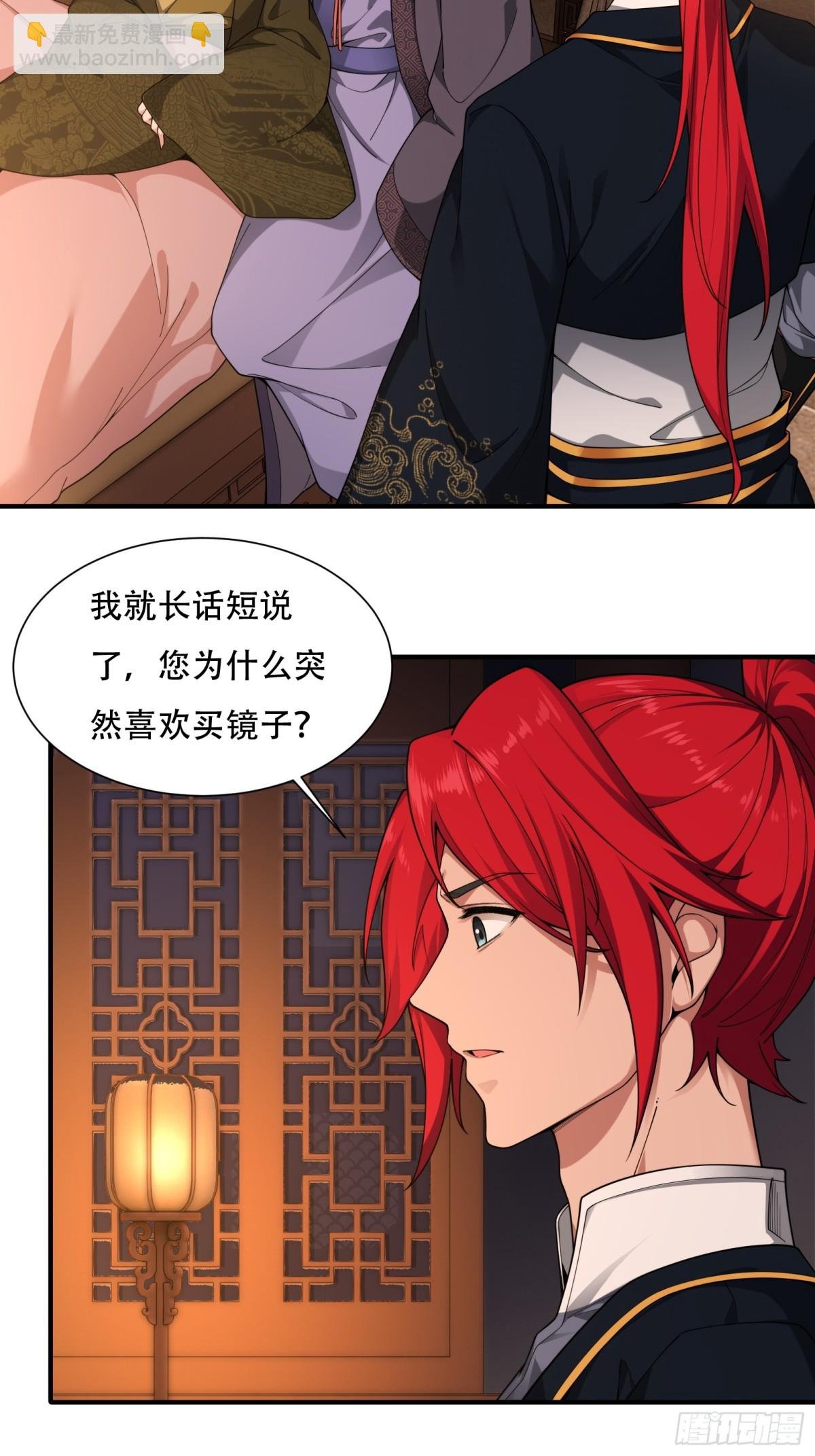第廿八话