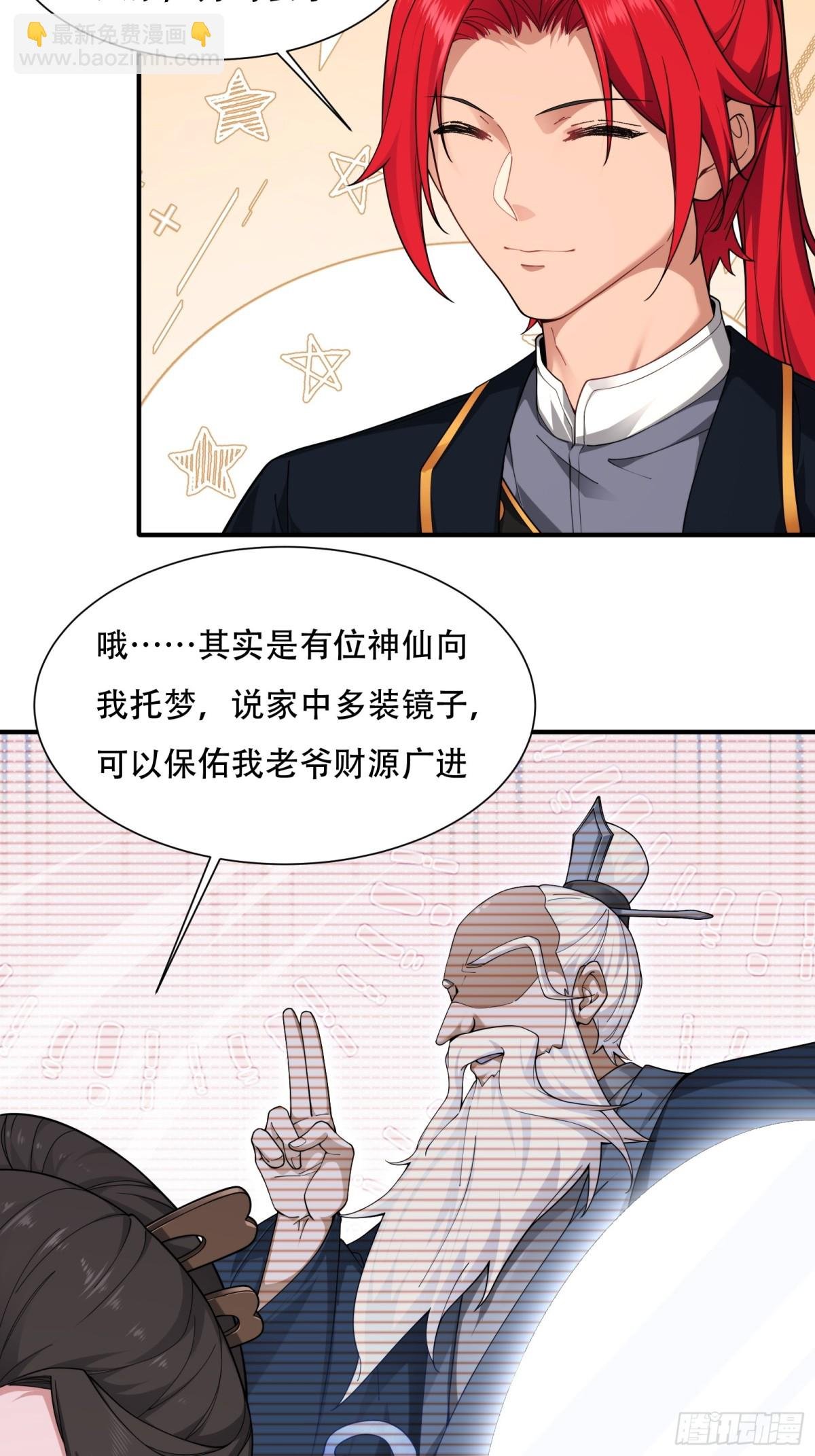 第廿八话