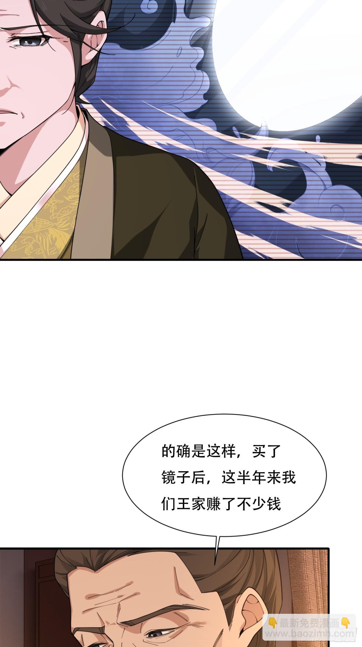 第廿八话