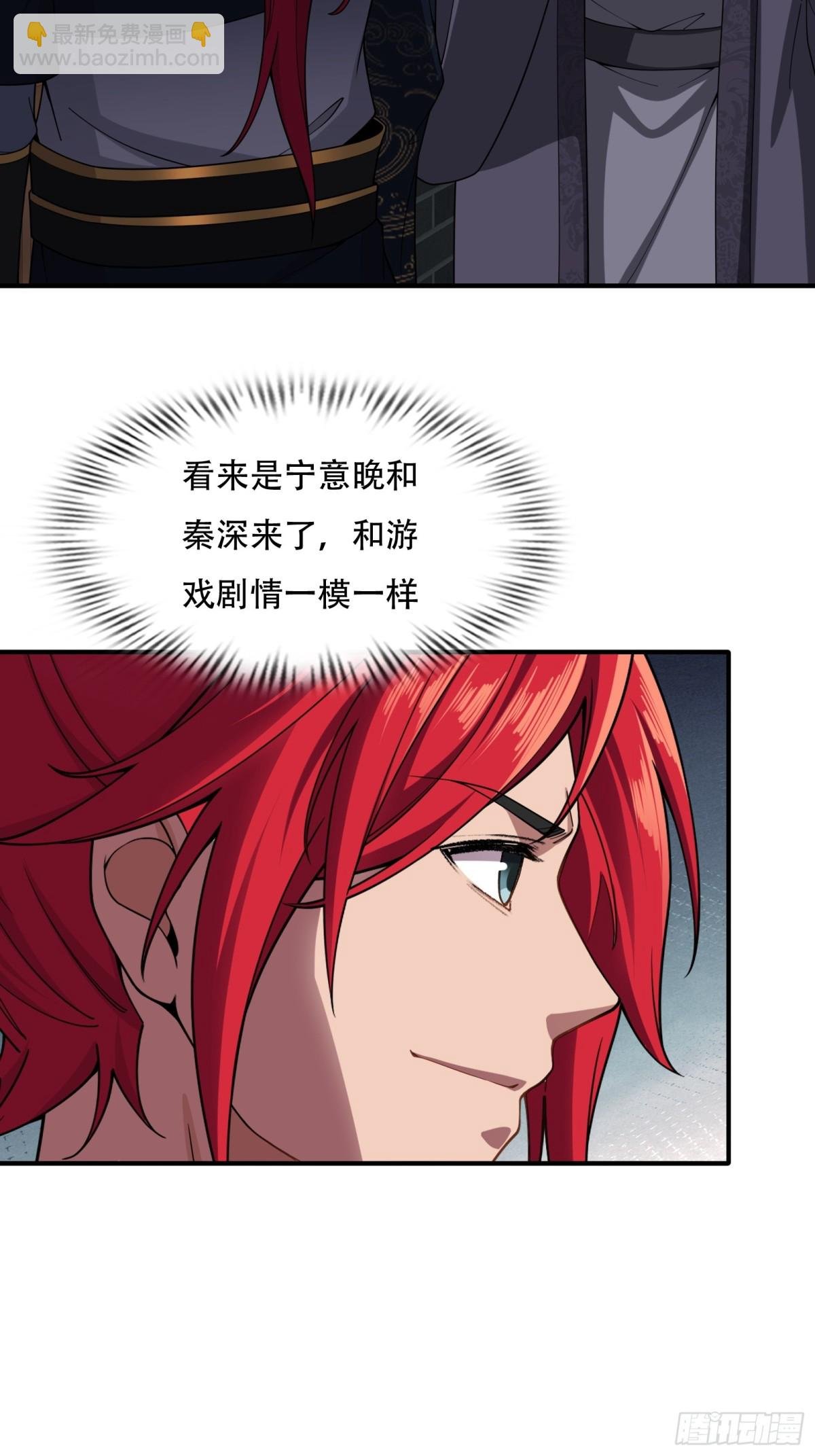 第廿八话