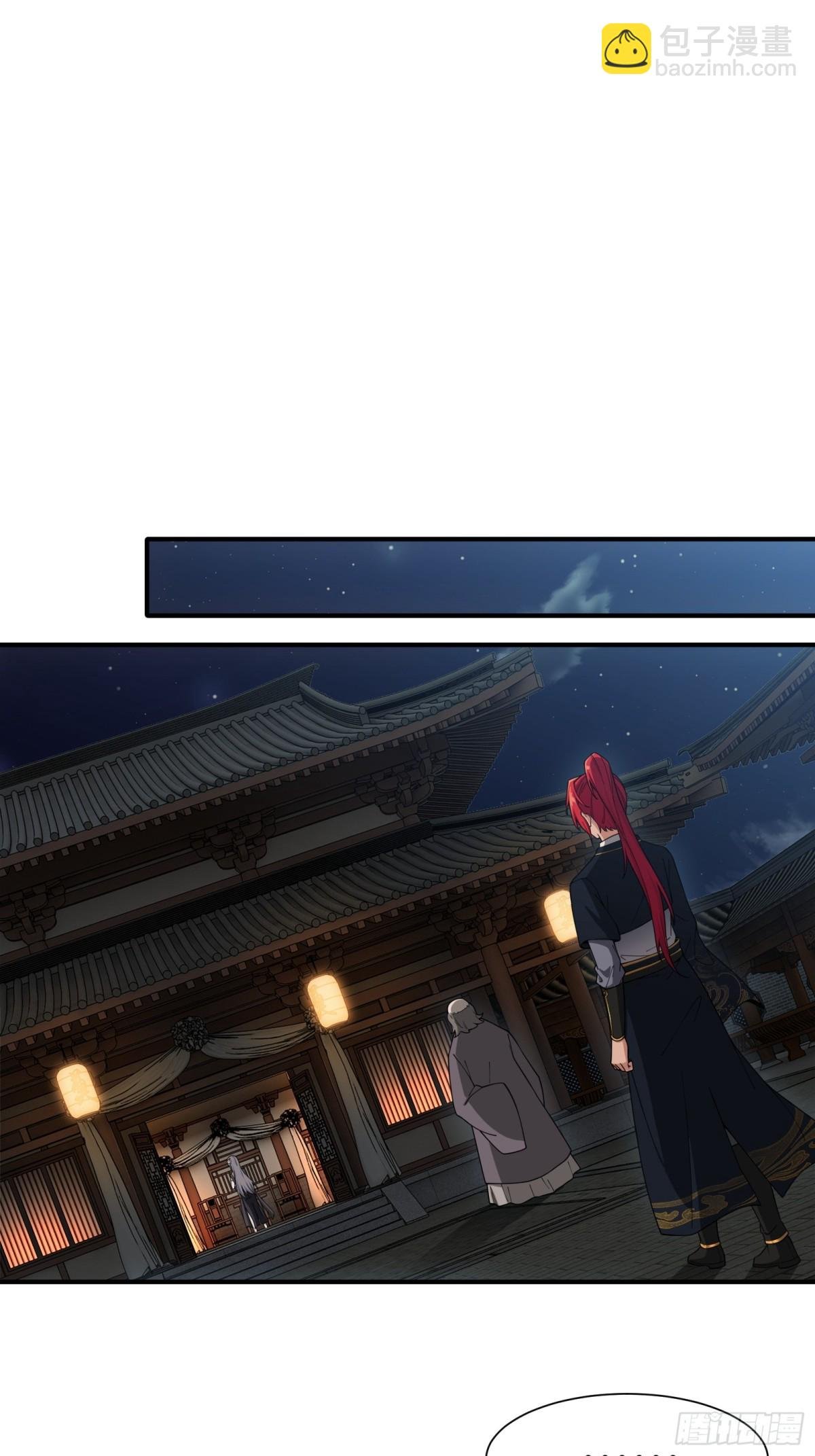 第廿八话