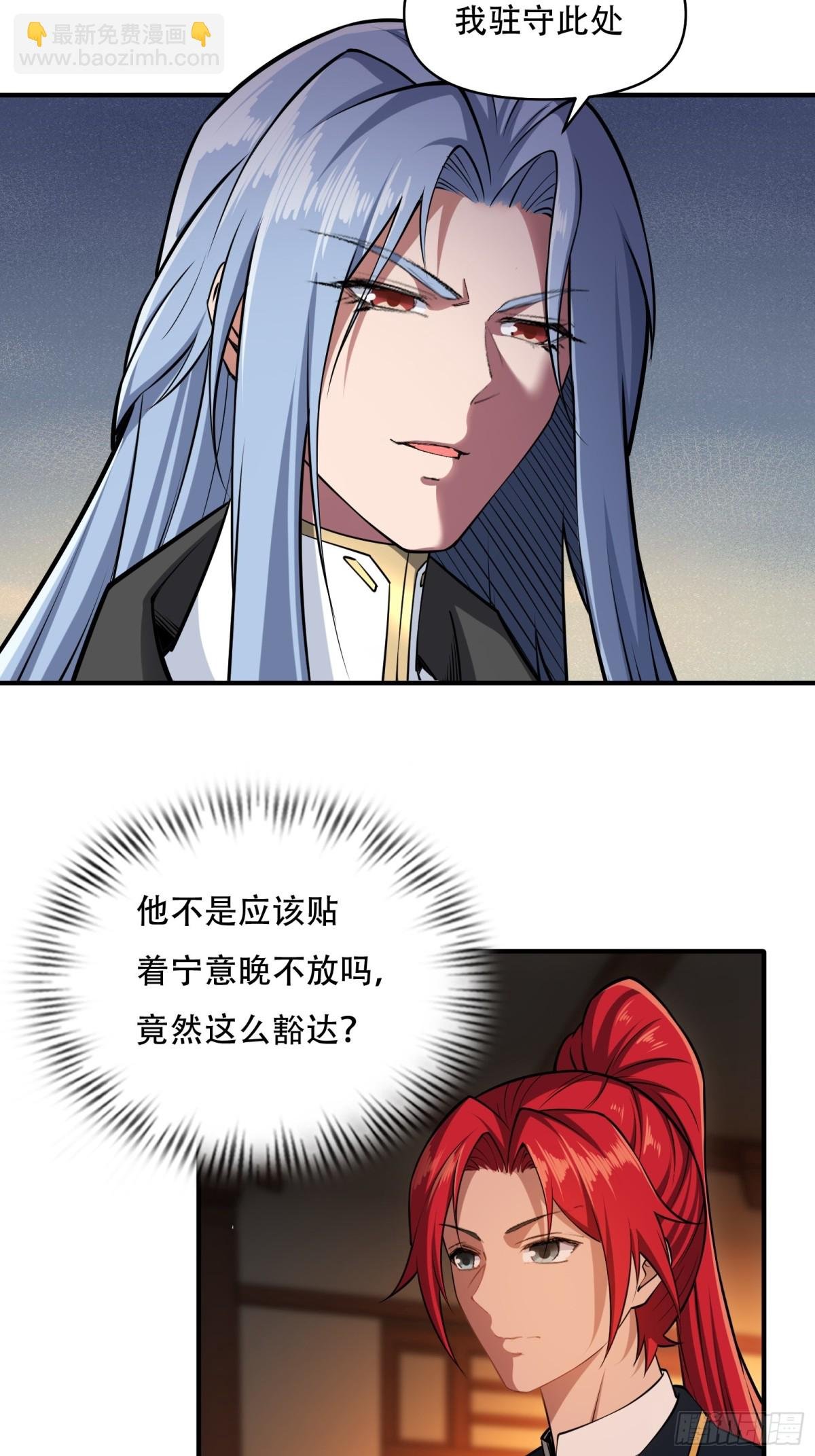 第廿八话