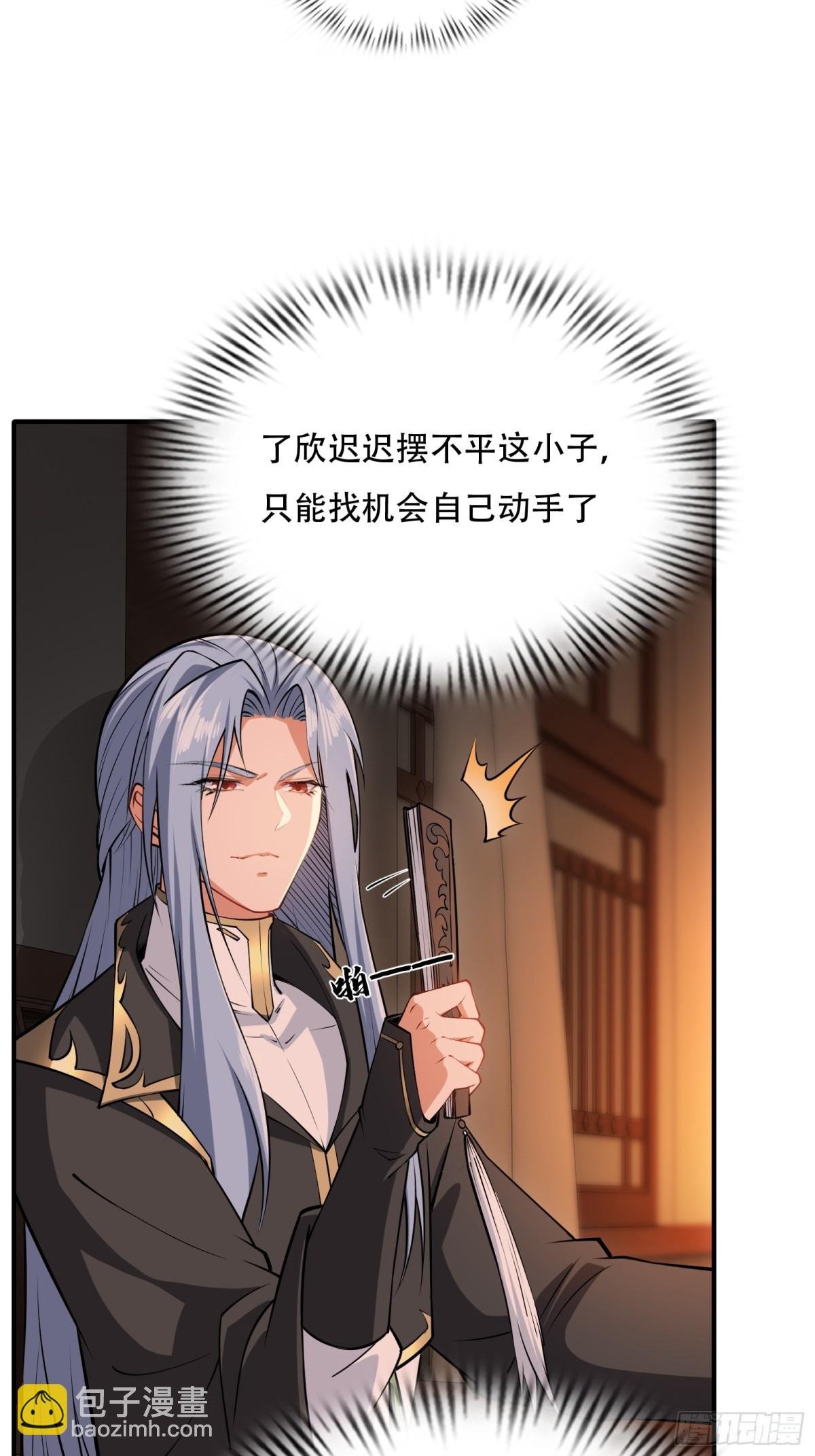 第廿八话