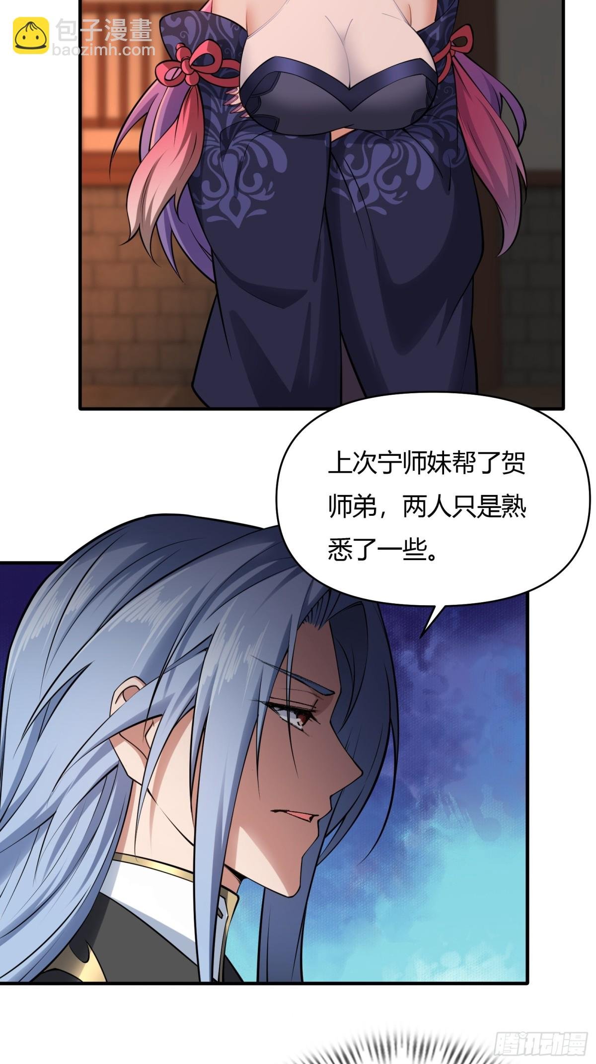 第廿八话