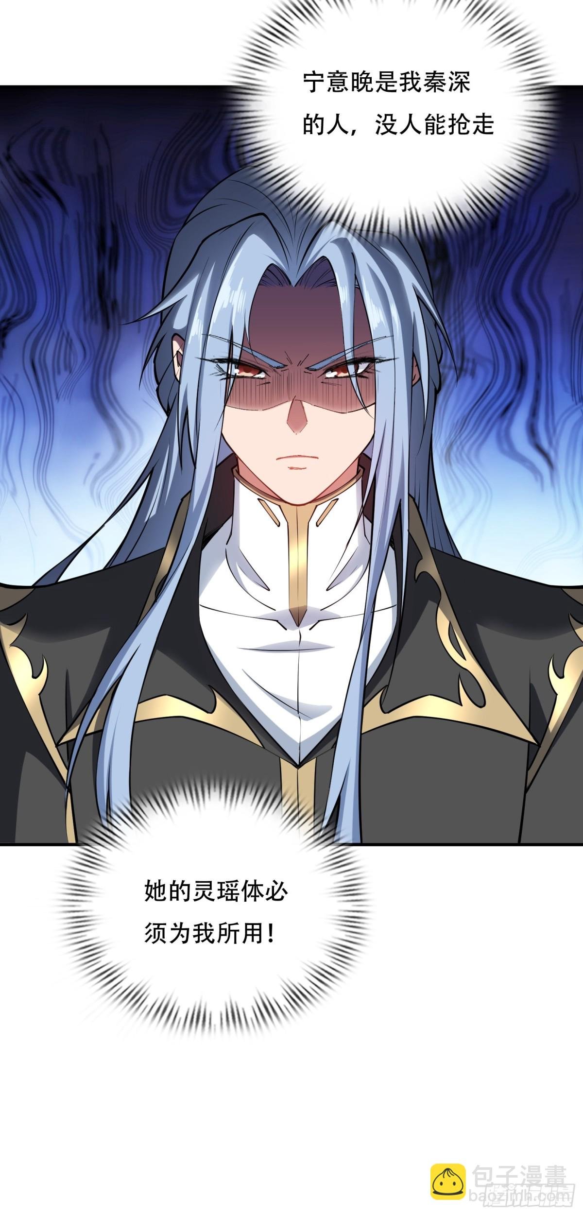 第廿八话