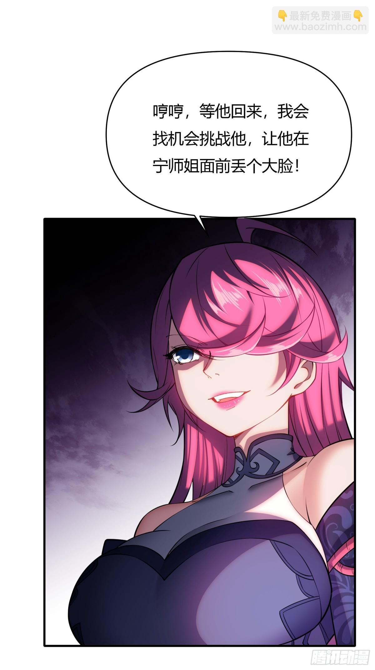 第廿八话