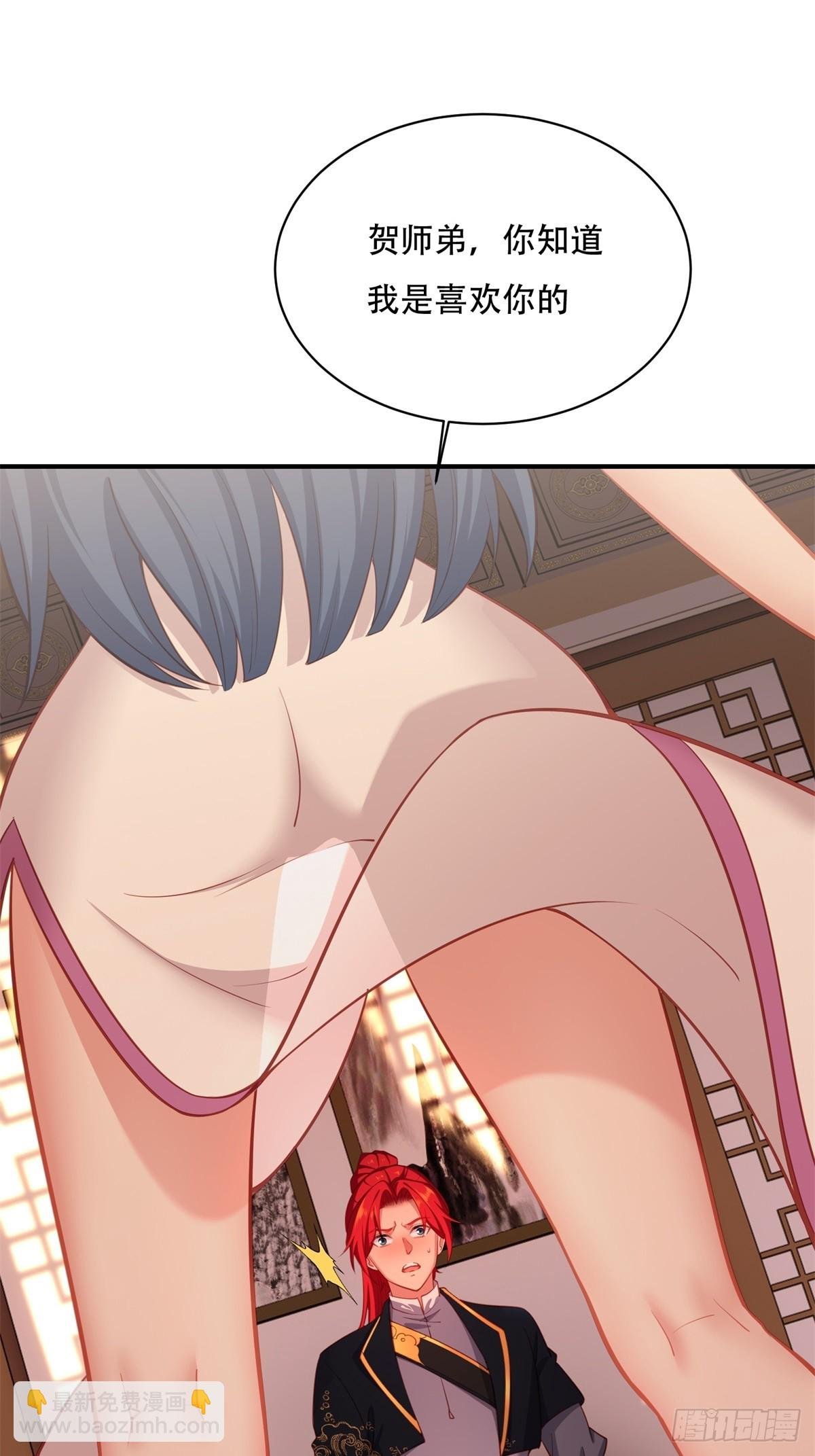第二话