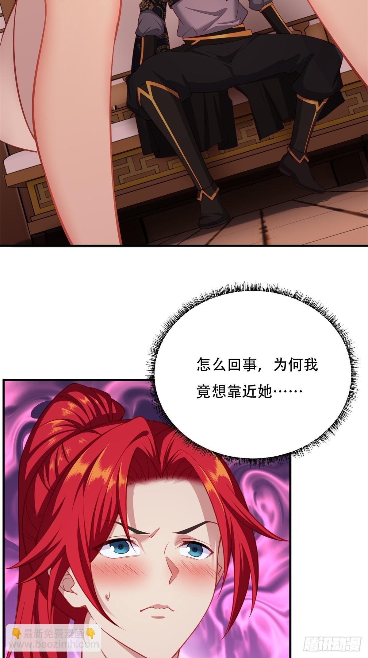 第二话