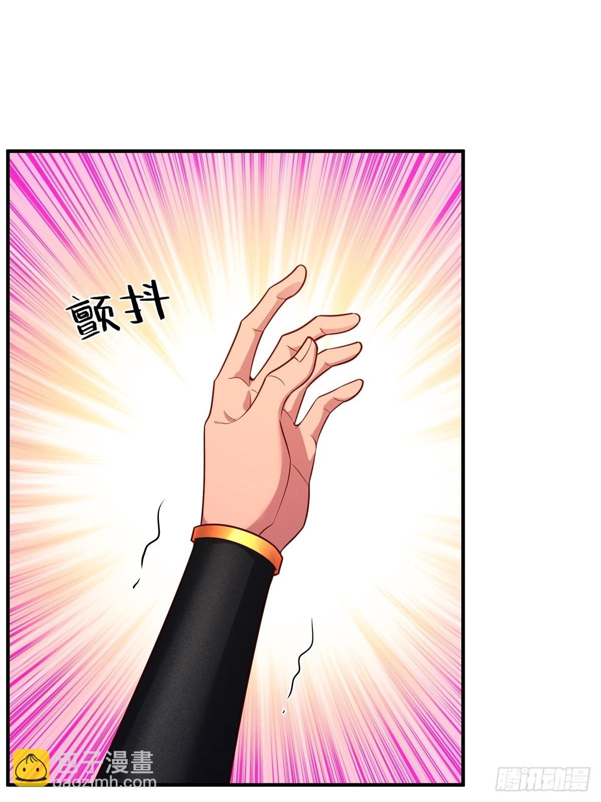 第二话