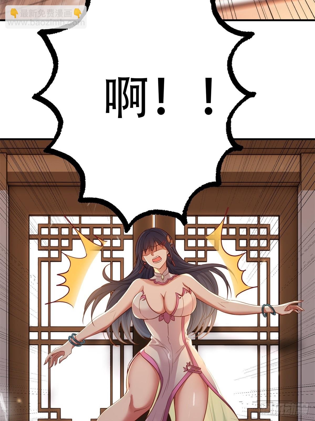 第二话