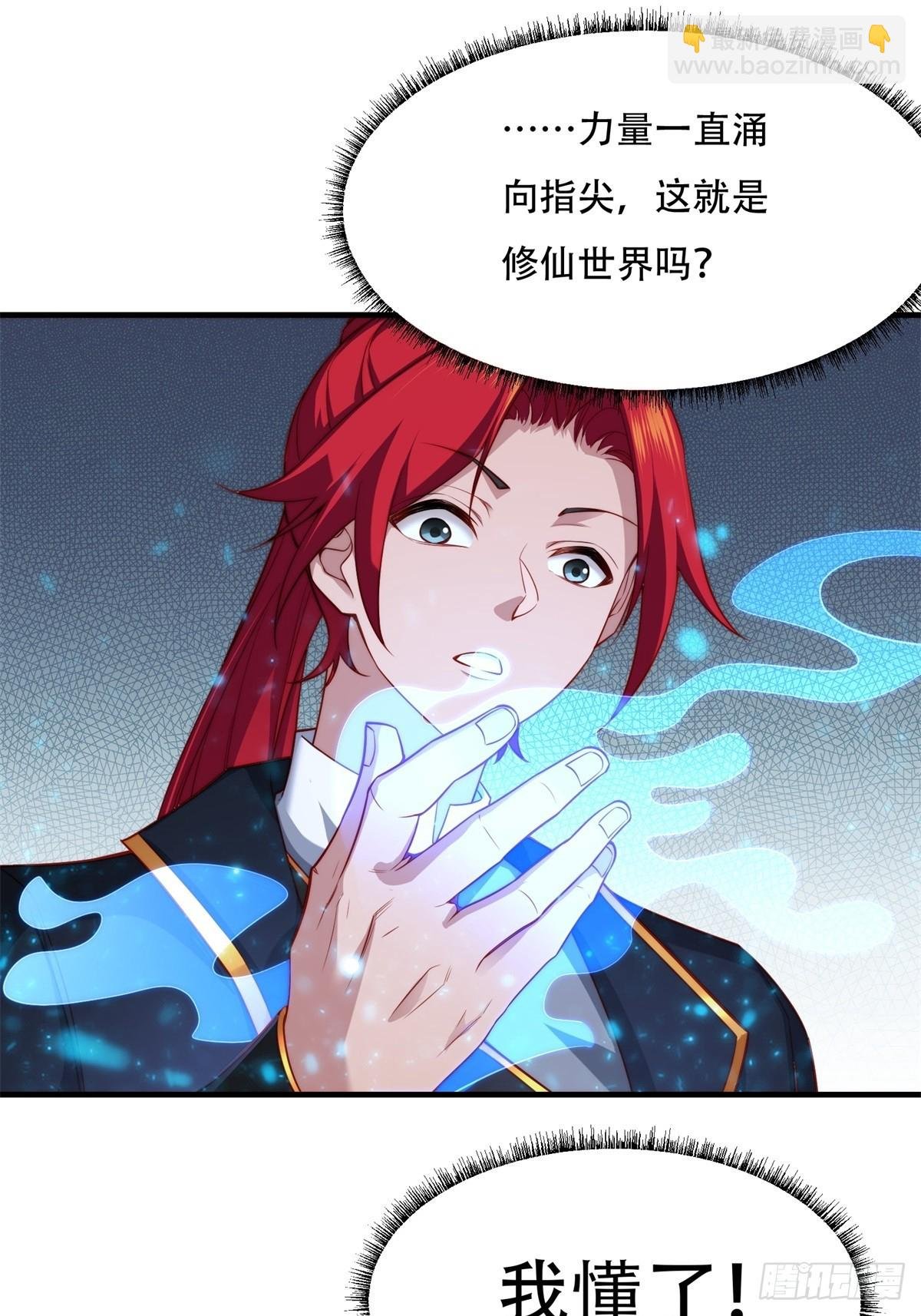 第二话