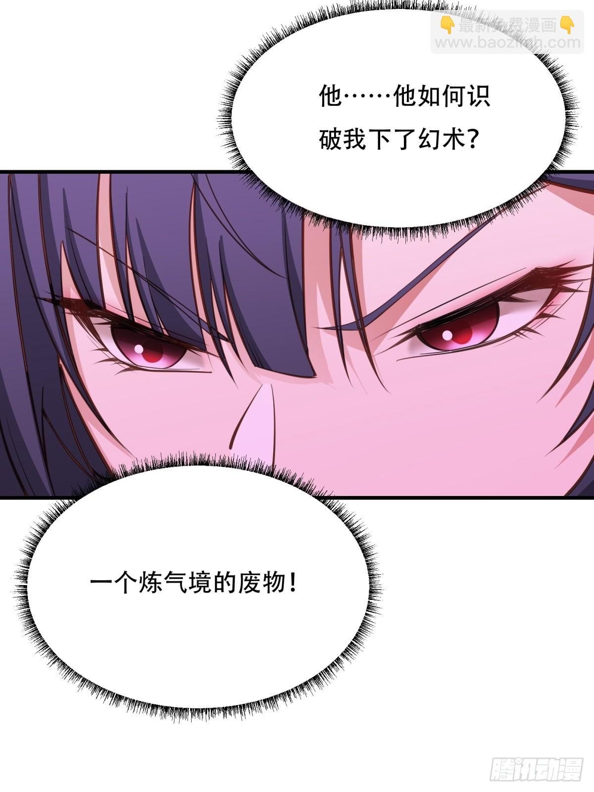 第二话