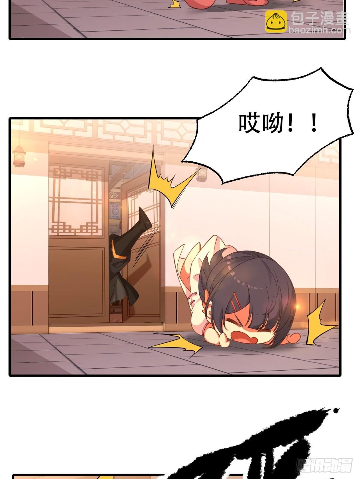 第二话