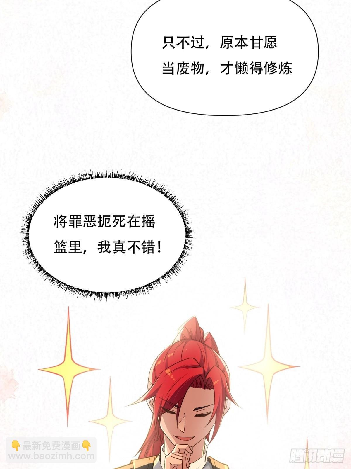 第二话