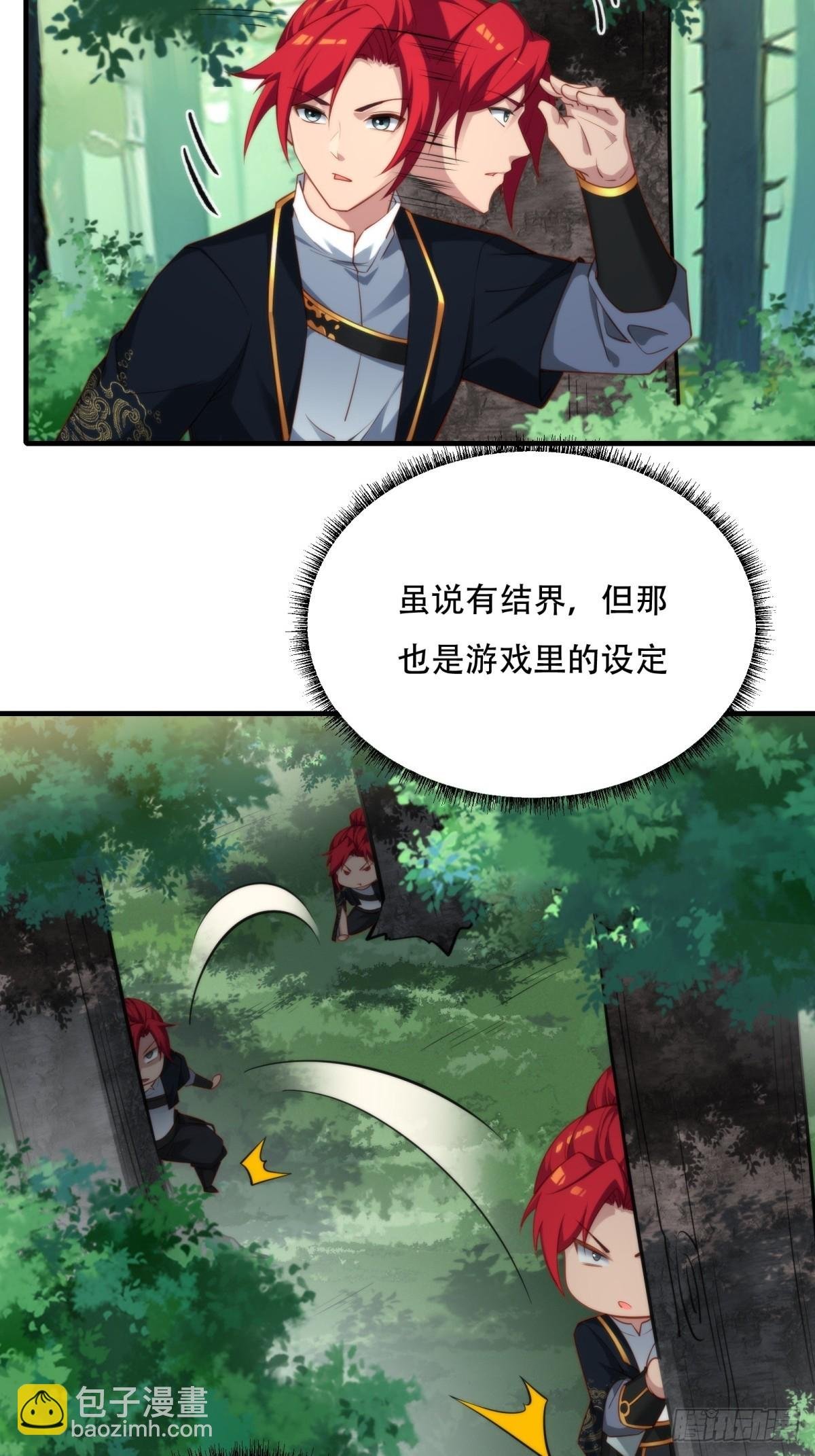 第二话