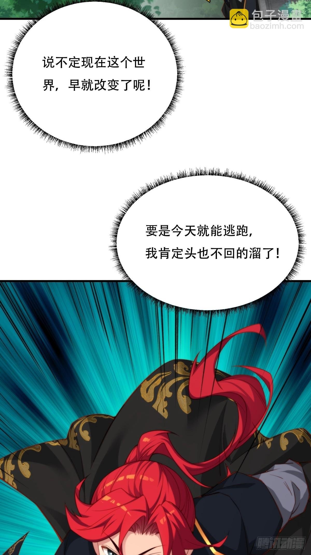 第二话