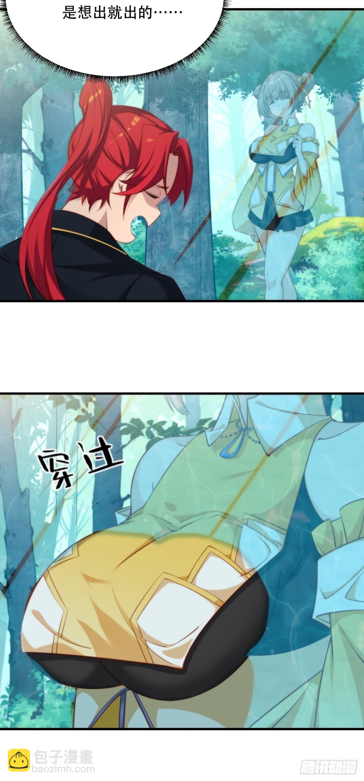第二话