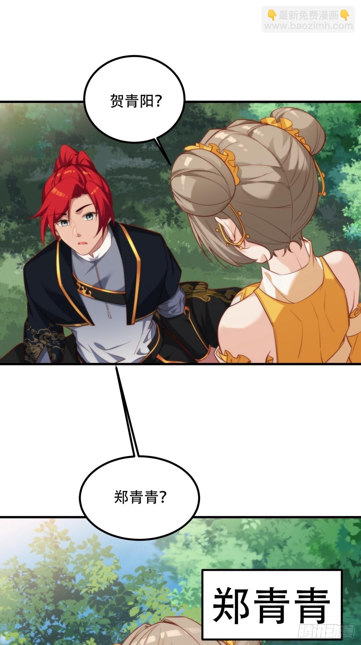 第二话