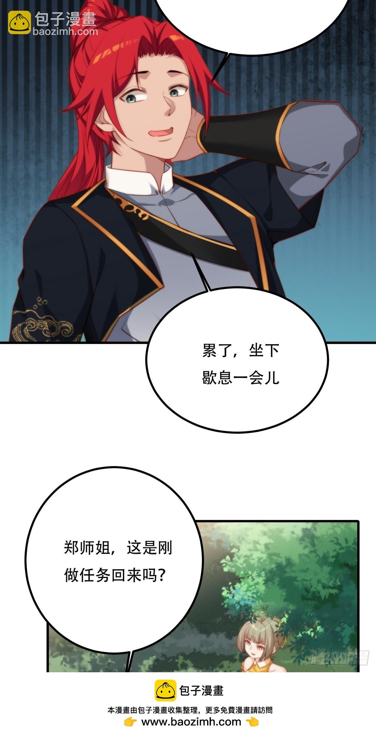 第二话