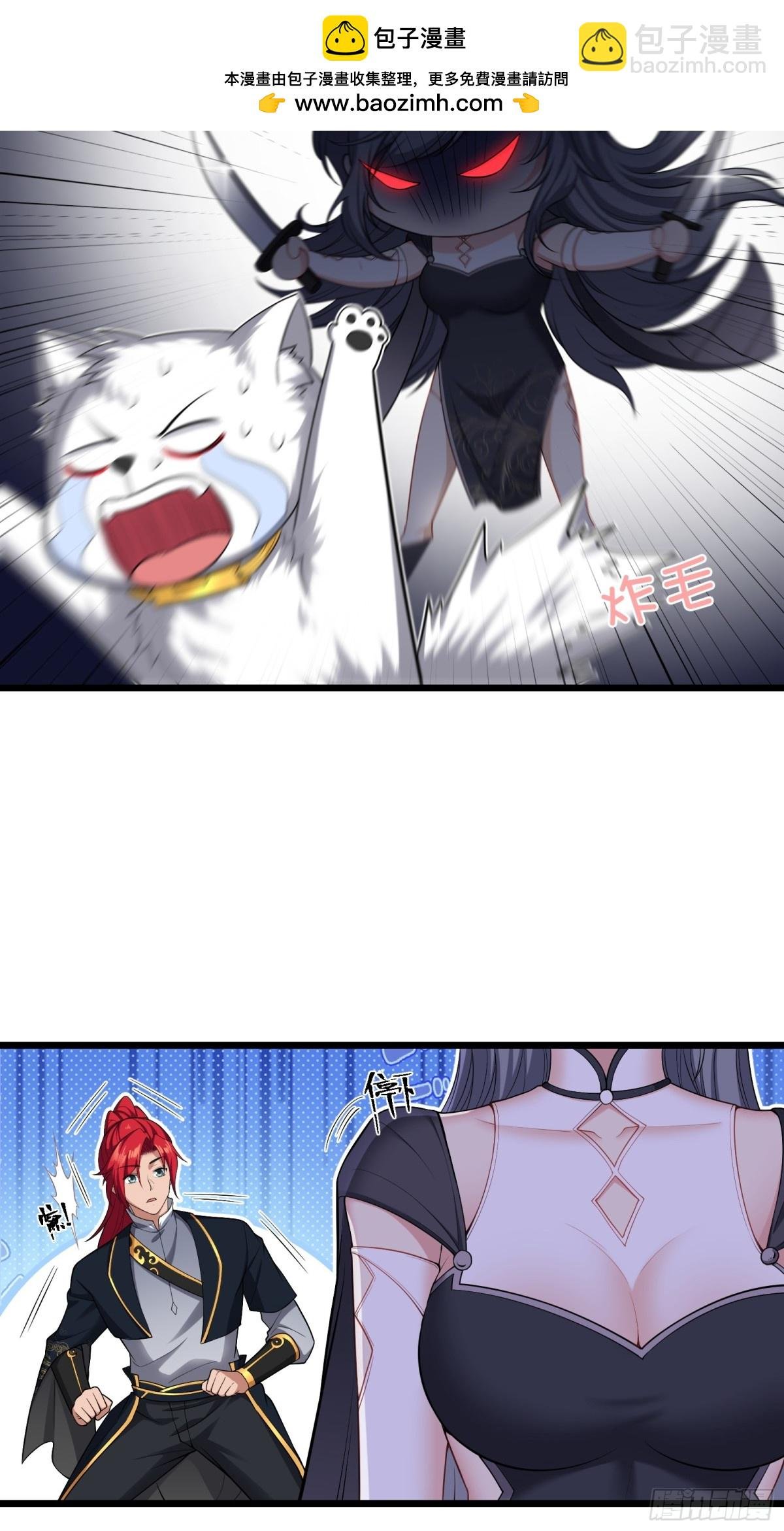 第廿九话