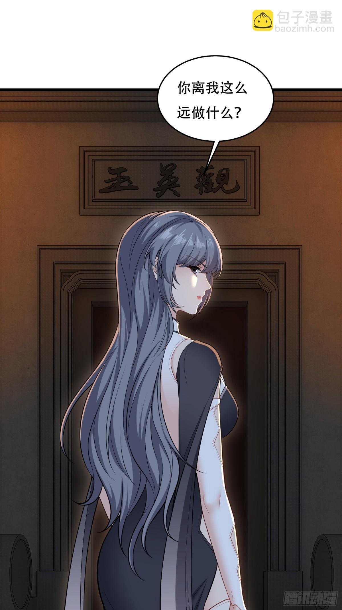 第廿九话