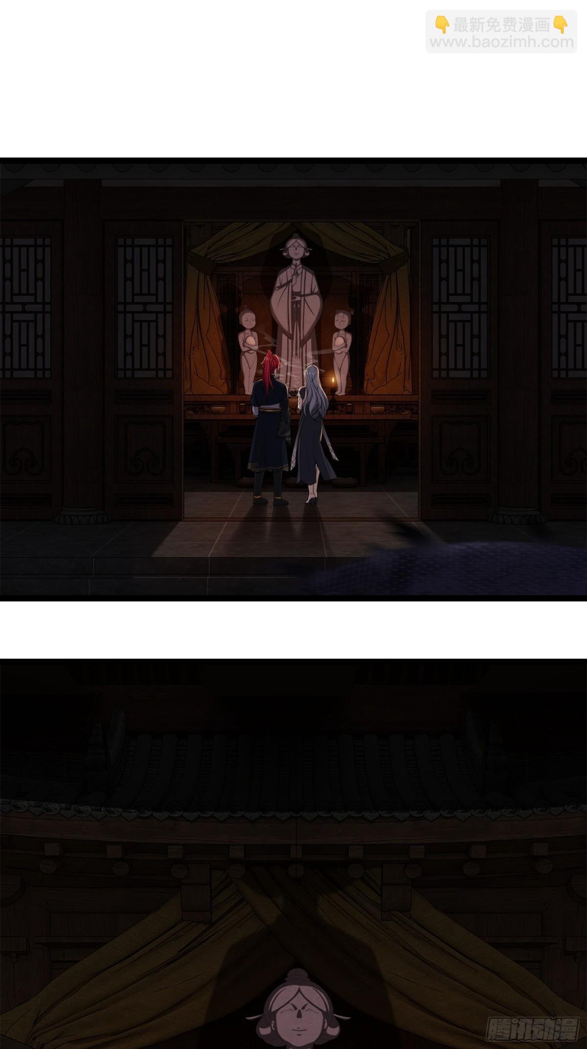 第廿九话