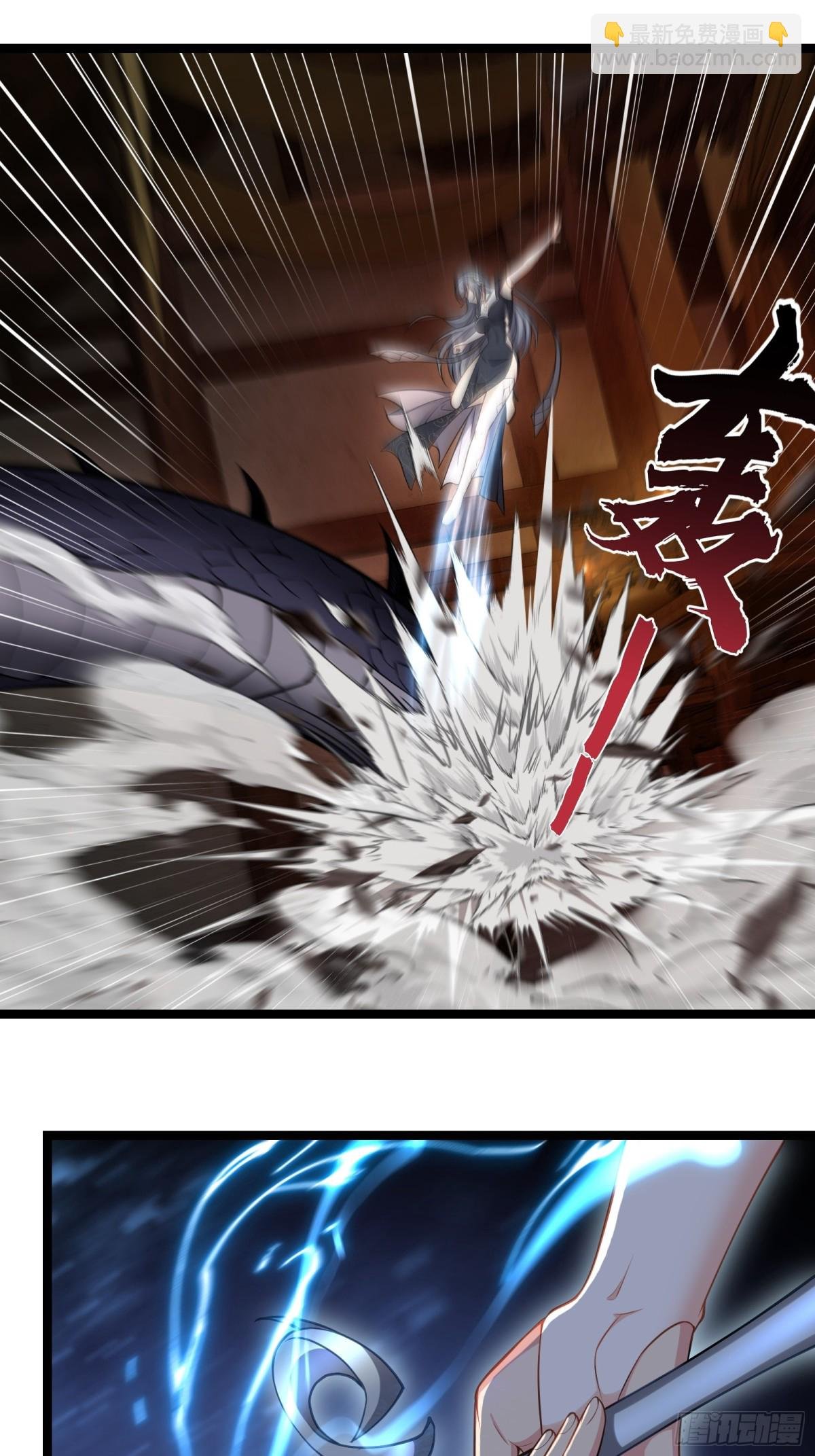 第廿九话