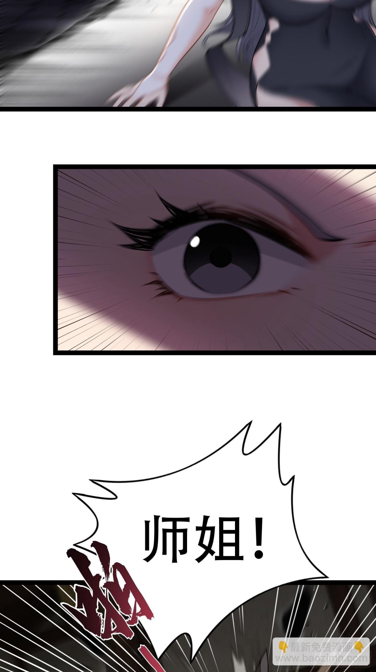 第廿九话