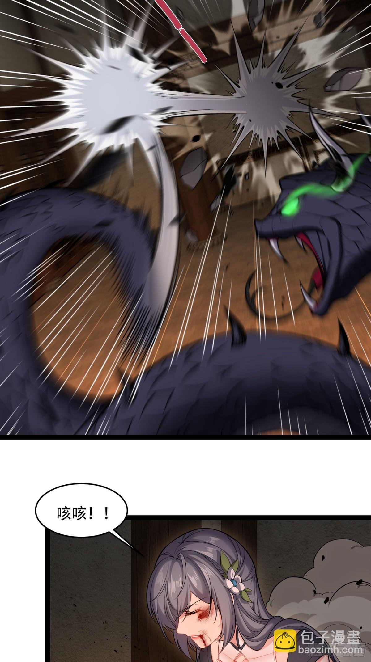 第廿九话