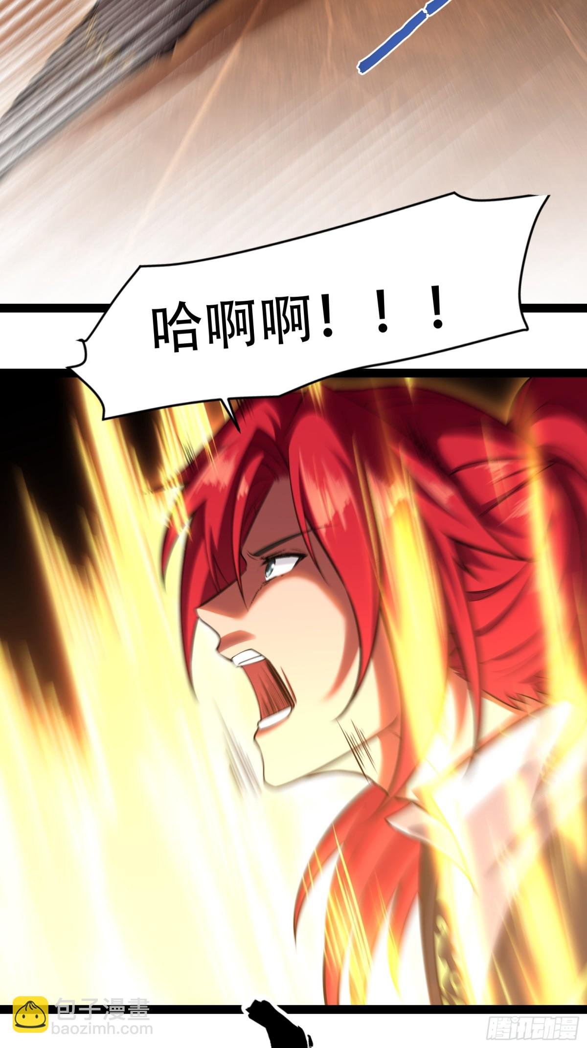 第廿九话