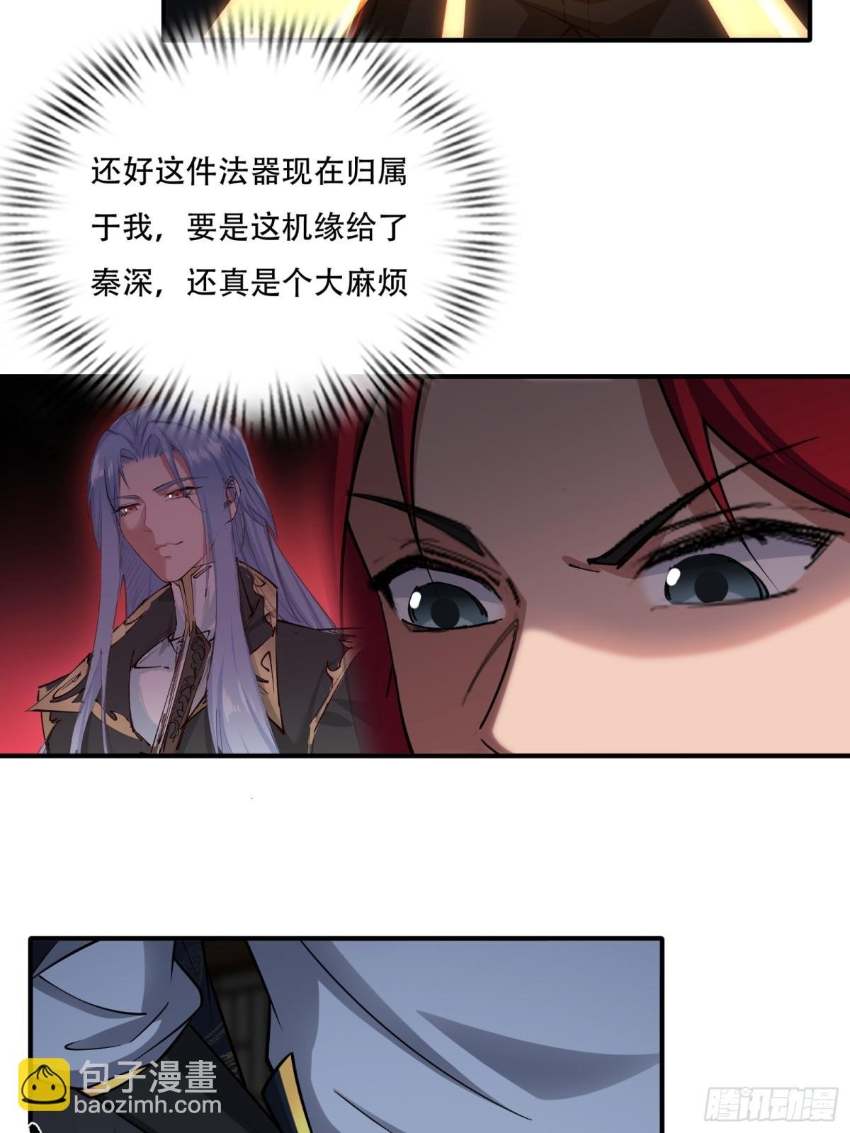 第三十话