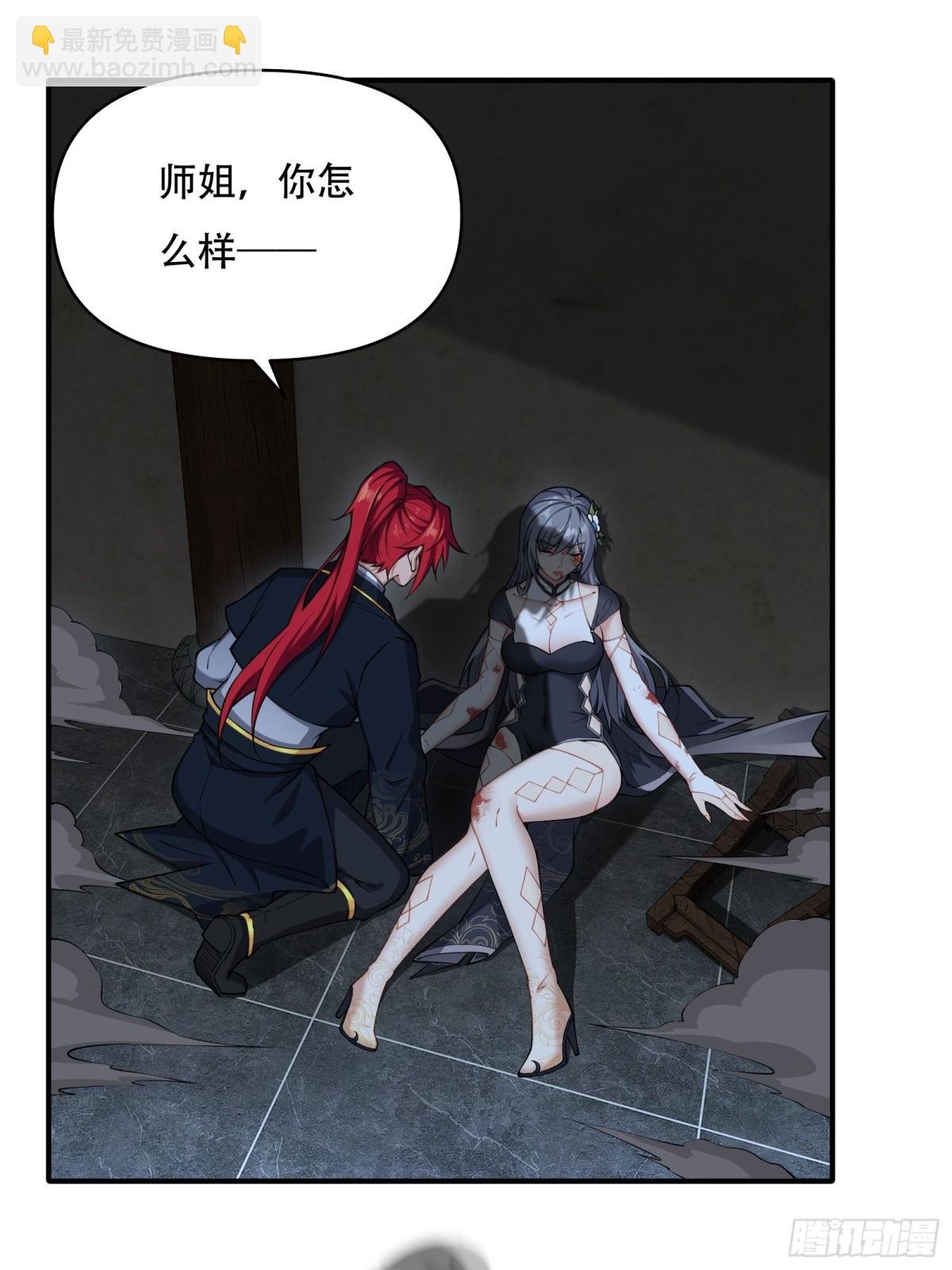 第三十话