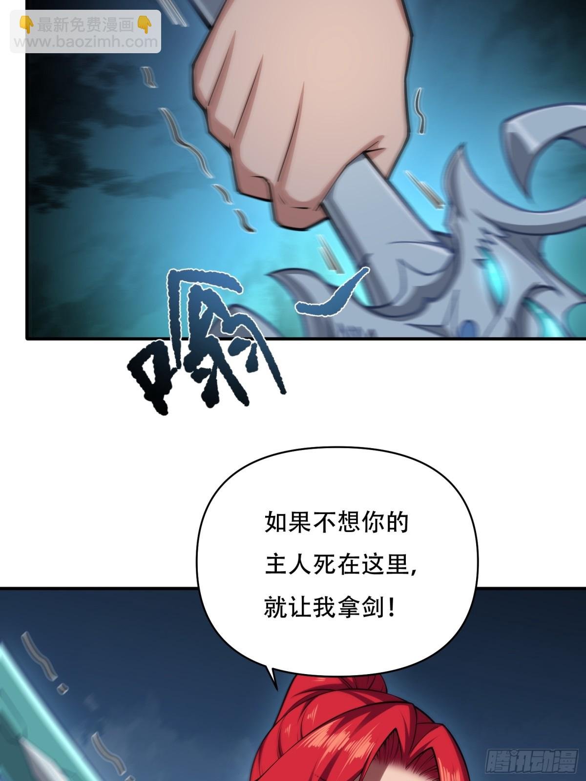 第三十话