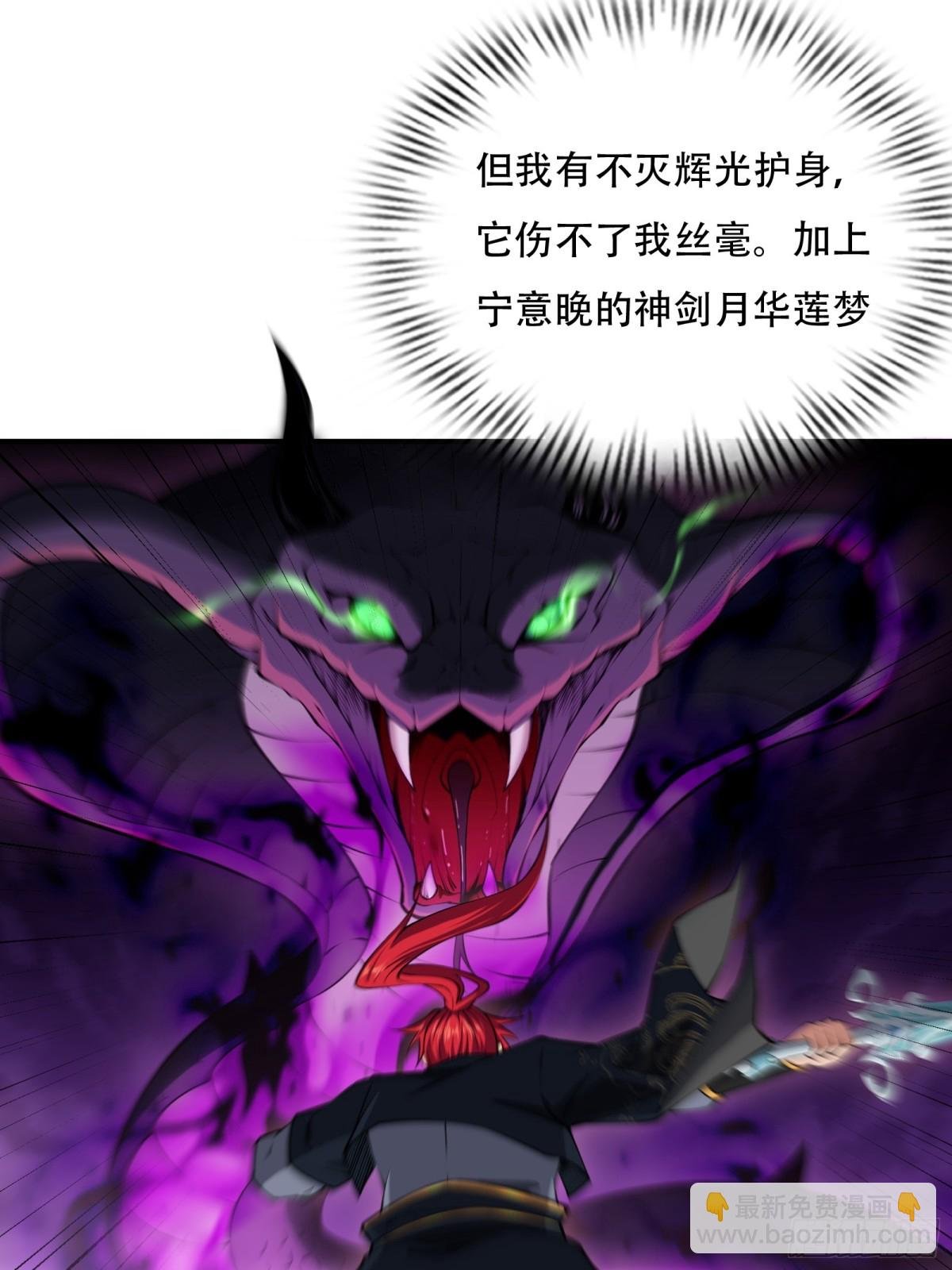 第三十话