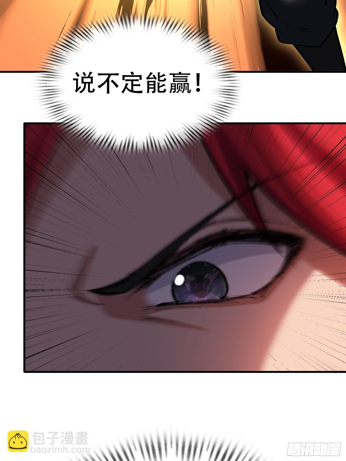 第三十话