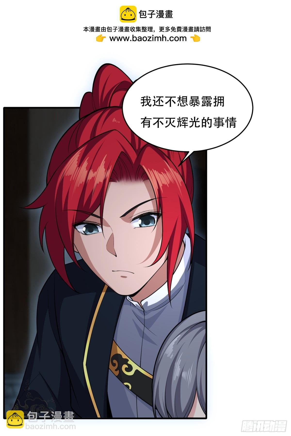 第三十话
